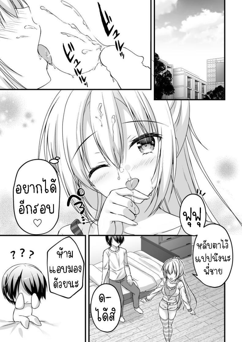 Doujin-Lc- อ่าน โดจิน มังฮวา เกาหลี ญี่ปุ่น จีน แปลไทย คอสเพลย์เพิ่มแรงกระตุ้น[Yuzu Soft (Hadumi Rio)] Arihara Nanami WEB Comic ตอนที่ 1 2 3 4 5 6 7 8 9 10 11 12 13 14 ฟรี ไม่มีโฆษณา อ่าน โดจิน Manhwa เกาหลี ญี่ปุ่น จีน เรามีครบ คัดมาให้เน้นๆ โดจิน 18+ รับประกันความฟินโดย  Doujin Lc
