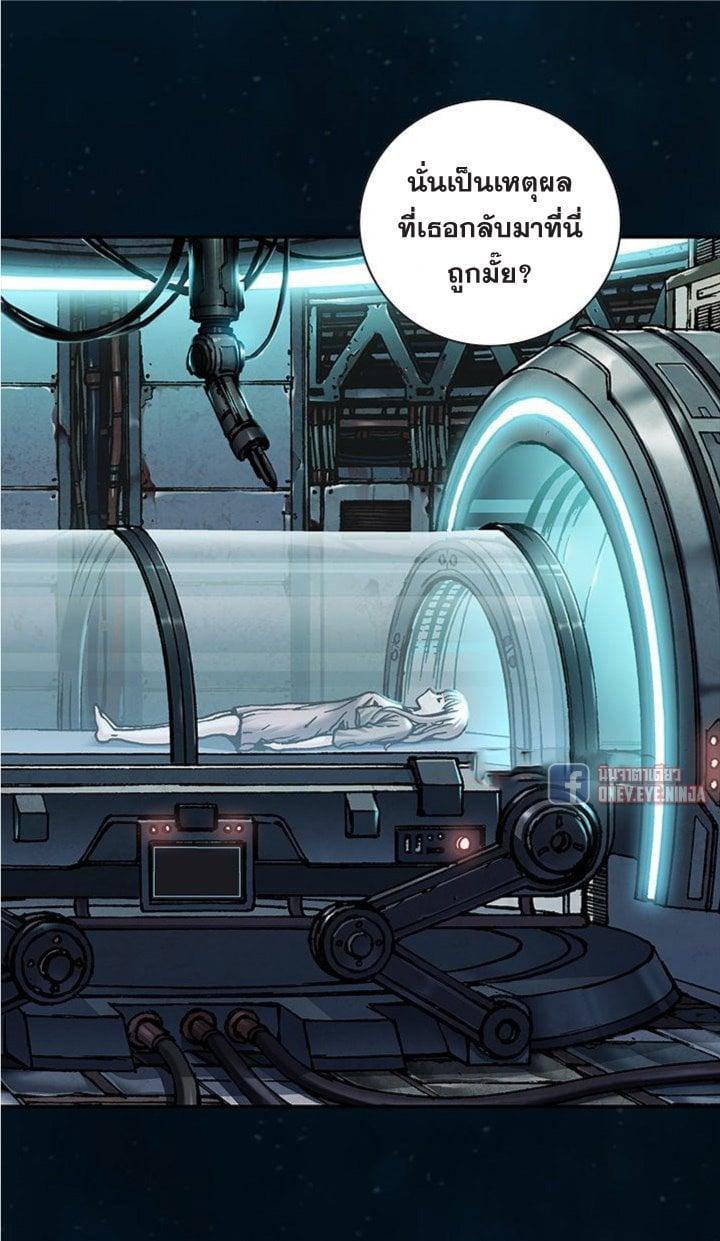 Manga-lc-com อ่านมังงะ อ่านการ์ตูน ออนไลน์ ฟรี Leviathan เลวีอาธาน อสูรกายใต้สมุทร ตอนที่ 1 2 3 4 5 6 7 8 9 10 11 12 13 14 ฟรี ไม่มีโฆษณา Manga-lc - อ่าน มังงะ อ่าน การ์ตูน ออนไลน์ อ่านมังงะ ฟรี