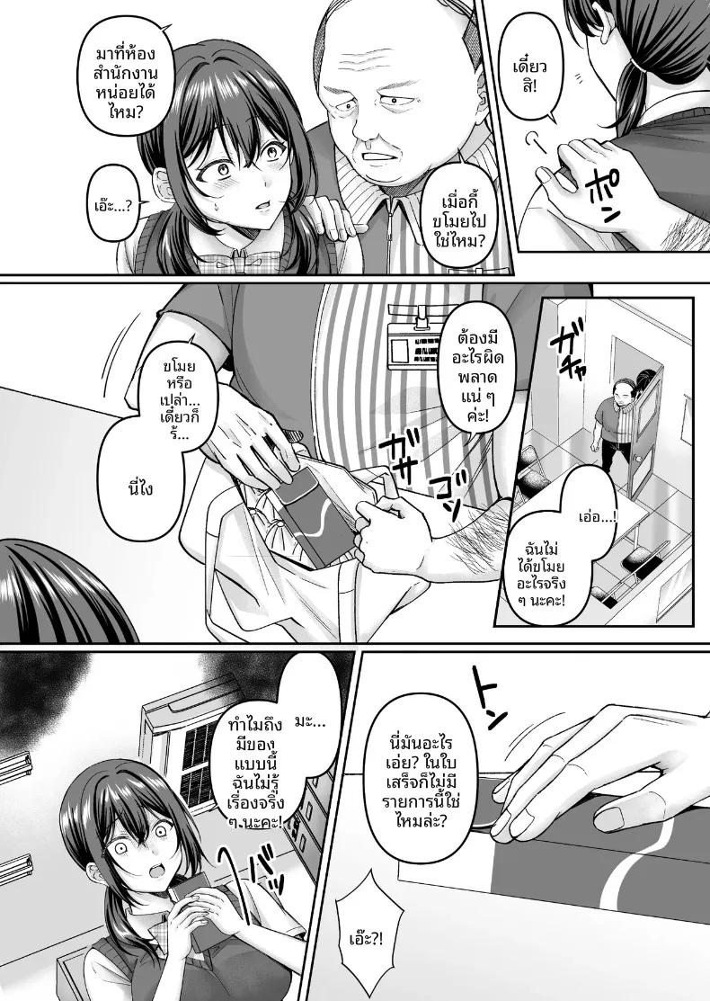 Doujin-Lc- อ่าน โดจิน มังฮวา เกาหลี ญี่ปุ่น จีน แปลไทย เพื่อนสมัยเด็กถูกหาว่าขโมยของ (Kurata Muto) ตอนที่ 1 2 3 4 5 6 7 8 9 10 11 12 13 14 ฟรี ไม่มีโฆษณา อ่าน โดจิน Manhwa เกาหลี ญี่ปุ่น จีน เรามีครบ คัดมาให้เน้นๆ โดจิน 18+ รับประกันความฟินโดย  Doujin Lc