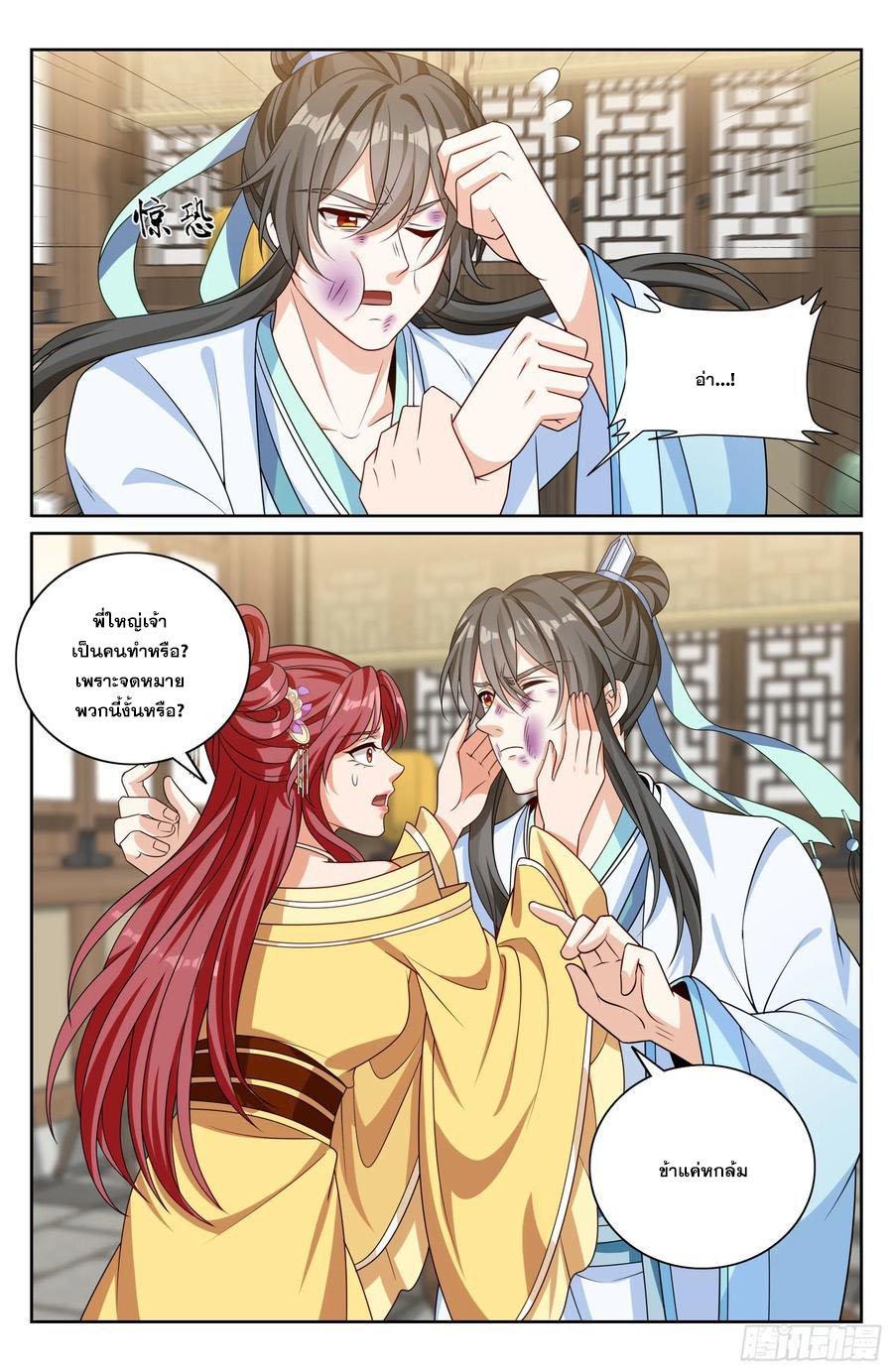 Manga-lc-com อ่านมังงะ อ่านการ์ตูน ออนไลน์ ฟรี Nightwatcher ตอนที่ 1 2 3 4 5 6 7 8 9 10 11 12 13 14 ฟรี ไม่มีโฆษณา Manga-lc - อ่าน มังงะ อ่าน การ์ตูน ออนไลน์ อ่านมังงะ ฟรี