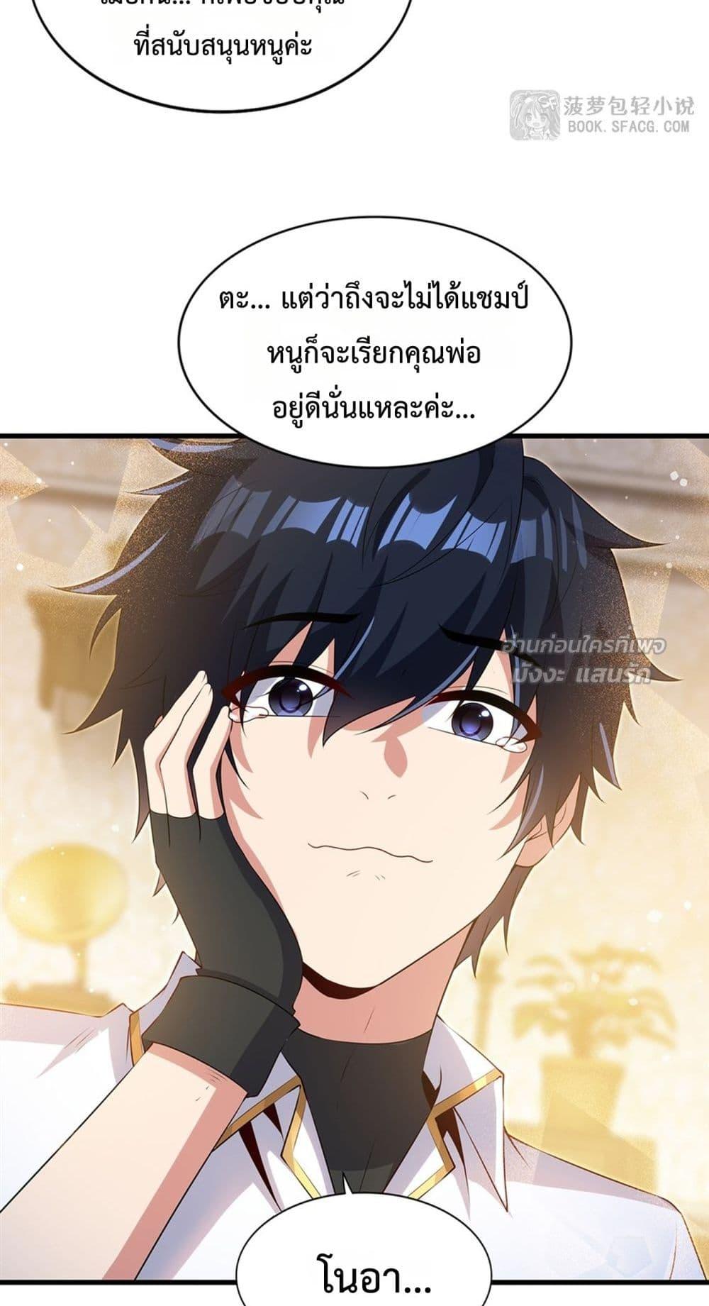Manga-lc-com อ่านมังงะ อ่านการ์ตูน ออนไลน์ ฟรี MalevolentDrag ตอนที่ 1 2 3 4 5 6 7 8 9 10 11 12 13 14 ฟรี ไม่มีโฆษณา Manga-lc - อ่าน มังงะ อ่าน การ์ตูน ออนไลน์ อ่านมังงะ ฟรี