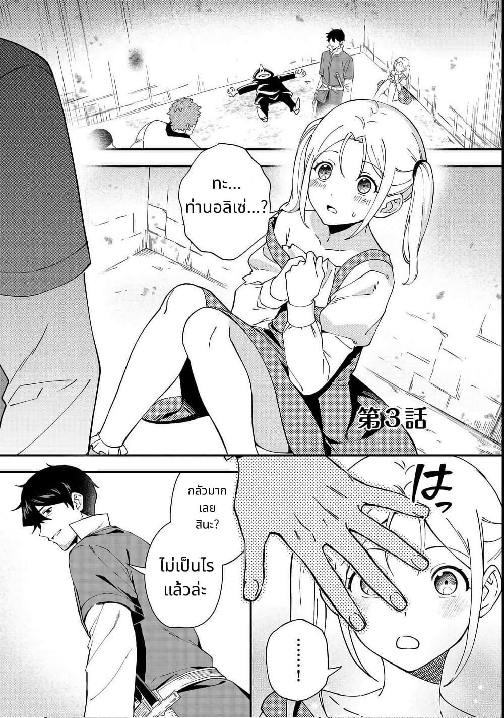 Manga-lc-com อ่านมังงะ อ่านการ์ตูน ออนไลน์ ฟรี Hirotta Dorei-tachi ga Tabidatte Haya Juunen, Nazeka Ore ga Densetsu ni Natteita @COMIC ตอนที่ 1 2 3 4 5 6 7 8 9 10 11 12 13 14 ฟรี ไม่มีโฆษณา Manga-lc - อ่าน มังงะ อ่าน การ์ตูน ออนไลน์ อ่านมังงะ ฟรี