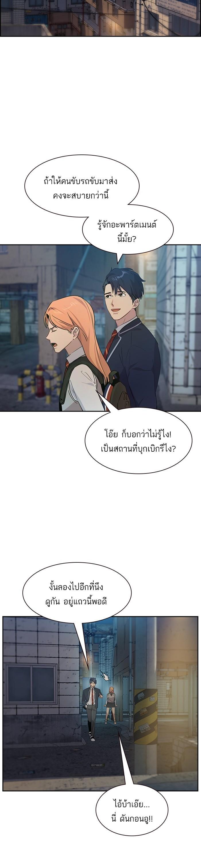 Manga-lc-com อ่านมังงะ อ่านการ์ตูน ออนไลน์ ฟรี The World Is Money and Power กลโกงโลกพนัน ตอนที่ 1 2 3 4 5 6 7 8 9 10 11 12 13 14 ฟรี ไม่มีโฆษณา Manga-lc - อ่าน มังงะ อ่าน การ์ตูน ออนไลน์ อ่านมังงะ ฟรี