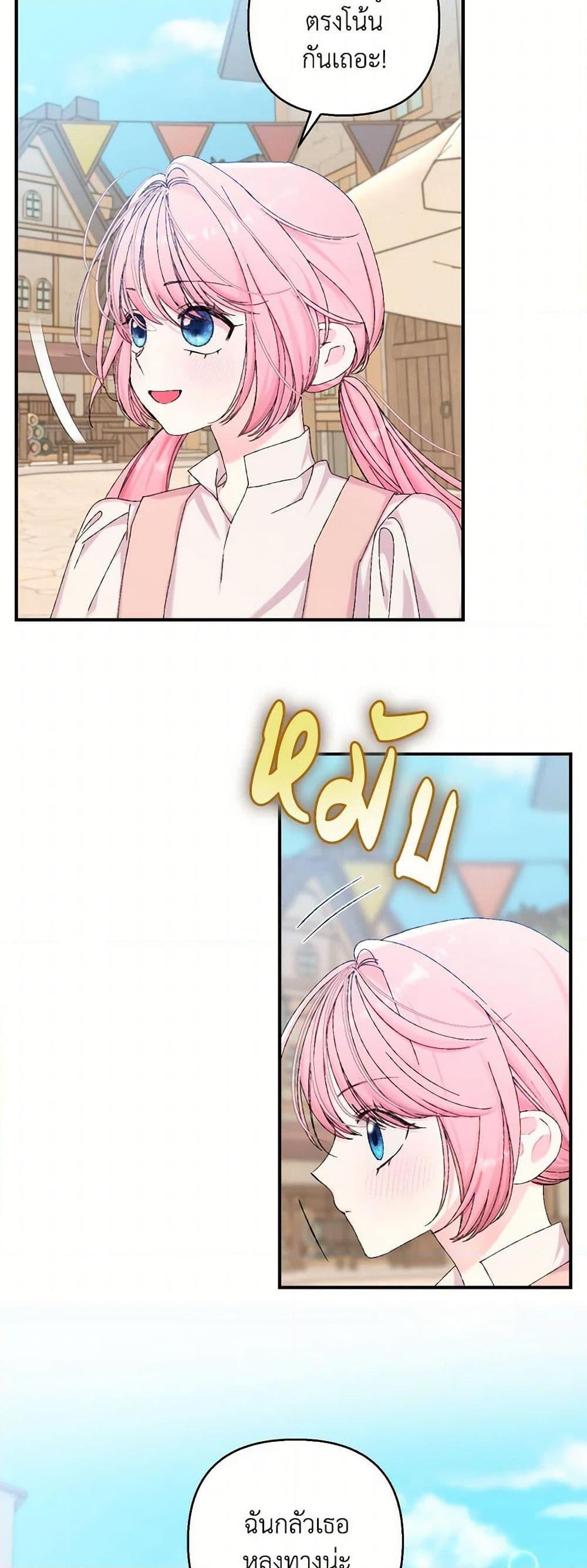 Manga-lc-com อ่านมังงะ อ่านการ์ตูน ออนไลน์ ฟรี Our Little Empress ตอนที่ 1 2 3 4 5 6 7 8 9 10 11 12 13 14 ฟรี ไม่มีโฆษณา Manga-lc - อ่าน มังงะ อ่าน การ์ตูน ออนไลน์ อ่านมังงะ ฟรี