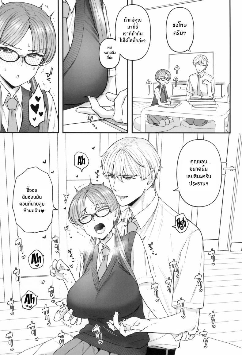 Doujin-Lc- อ่าน โดจิน มังฮวา เกาหลี ญี่ปุ่น จีน แปลไทย ติวเรียนเเต่ได้เสียว[Sayonara Hornet (Yoshiragi)] Iinchou to Mitsuda-kun no o Benkyou Kai Study Meetup Between Mitsuda-kun And The Class President ตอนที่ 1 2 3 4 5 6 7 8 9 10 11 12 13 14 ฟรี ไม่มีโฆษณา อ่าน โดจิน Manhwa เกาหลี ญี่ปุ่น จีน เรามีครบ คัดมาให้เน้นๆ โดจิน 18+ รับประกันความฟินโดย  Doujin Lc