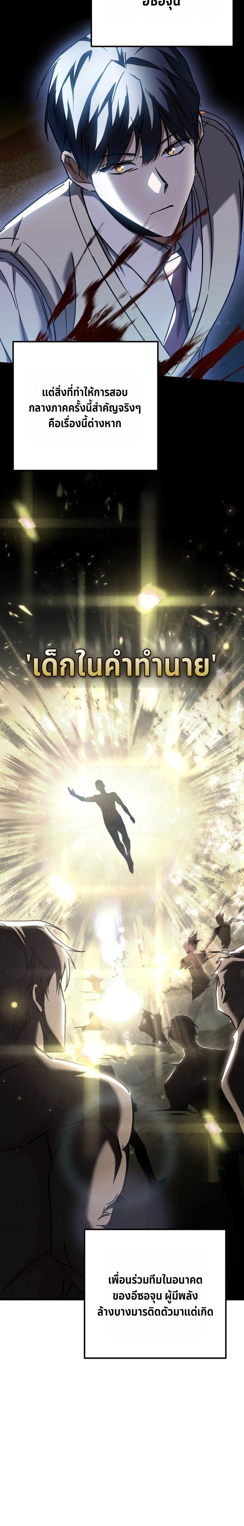 Manga-lc-com อ่านมังงะ อ่านการ์ตูน ออนไลน์ ฟรี The Regressed Extra Becomes a Genius ตอนที่ 1 2 3 4 5 6 7 8 9 10 11 12 13 14 ฟรี ไม่มีโฆษณา Manga-lc - อ่าน มังงะ อ่าน การ์ตูน ออนไลน์ อ่านมังงะ ฟรี