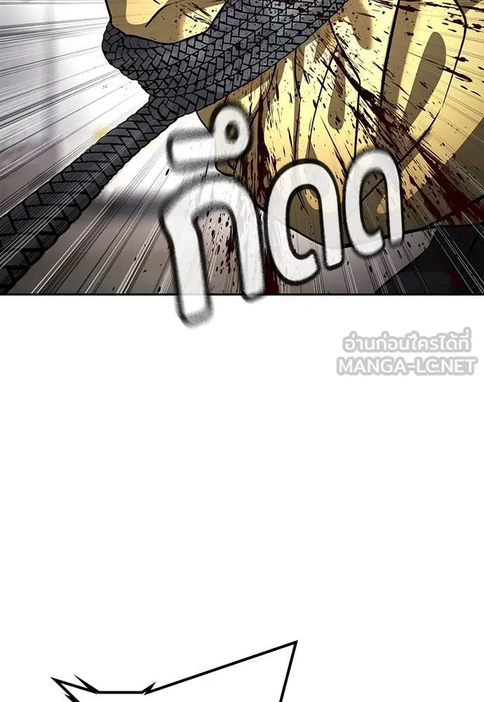 คูเซรา ตอนที่ 36 รูปที่ 123