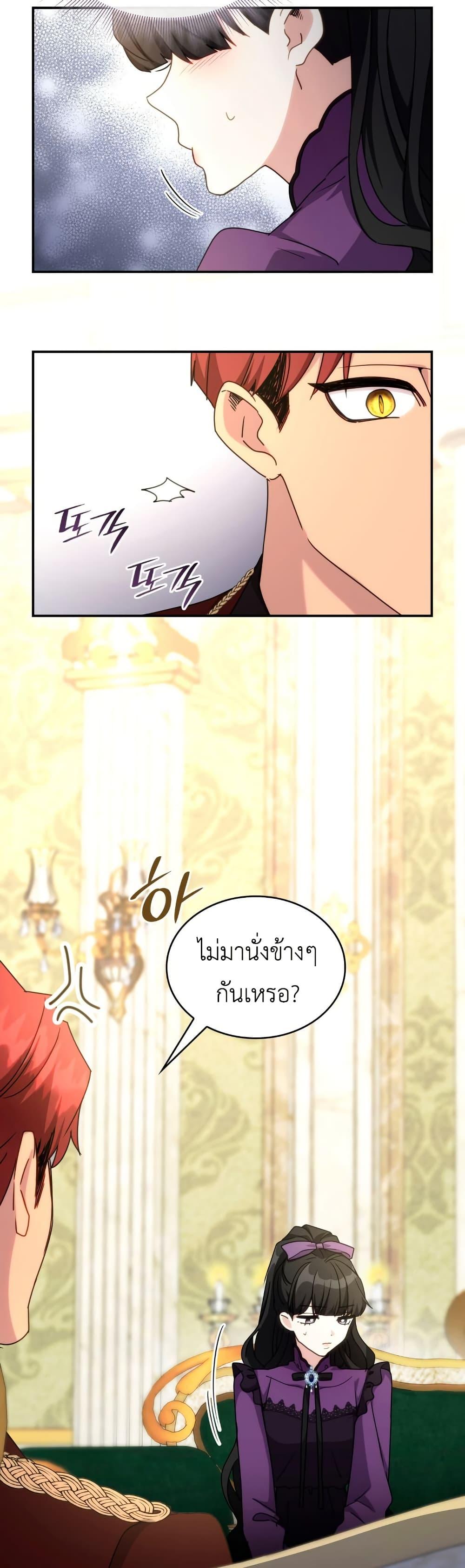Manga-lc-com อ่านมังงะ อ่านการ์ตูน ออนไลน์ ฟรี I’m Doomed if They Become Obsessed ตอนที่ 1 2 3 4 5 6 7 8 9 10 11 12 13 14 ฟรี ไม่มีโฆษณา Manga-lc - อ่าน มังงะ อ่าน การ์ตูน ออนไลน์ อ่านมังงะ ฟรี