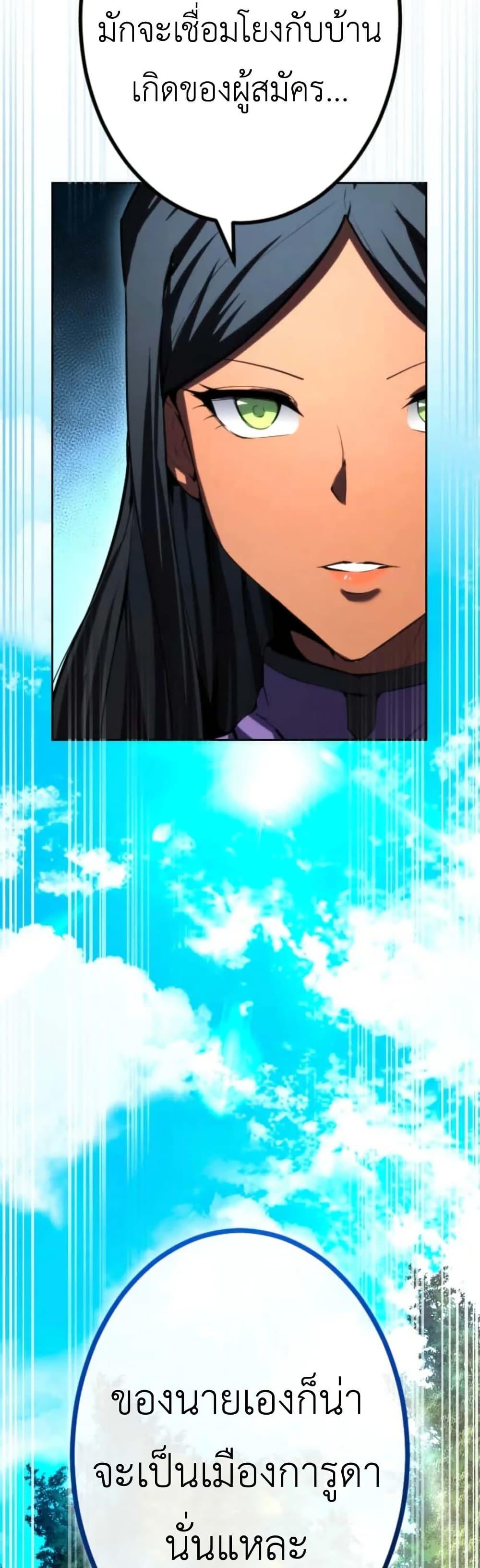 Manga-lc-com อ่านมังงะ อ่านการ์ตูน ออนไลน์ ฟรี The Genius Assassin’s Second Life at The Academy ตอนที่ 1 2 3 4 5 6 7 8 9 10 11 12 13 14 ฟรี ไม่มีโฆษณา Manga-lc - อ่าน มังงะ อ่าน การ์ตูน ออนไลน์ อ่านมังงะ ฟรี