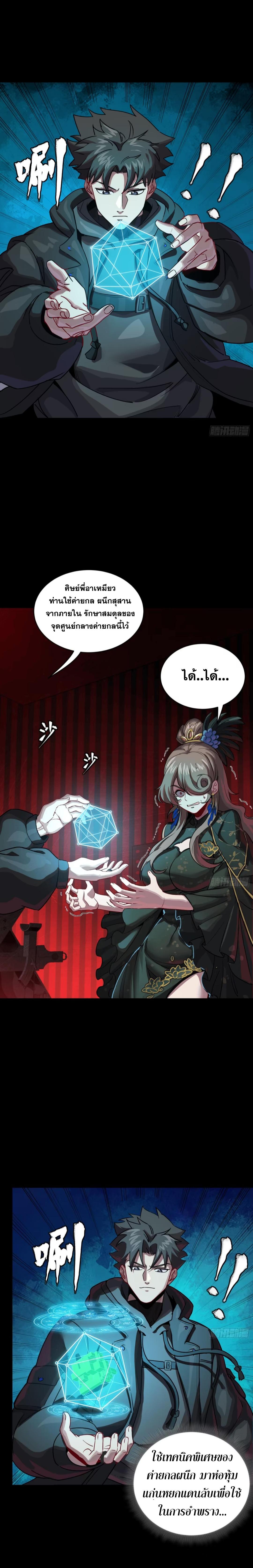 Manga-lc-com อ่านมังงะ อ่านการ์ตูน ออนไลน์ ฟรี Legend of Star General ตอนที่ 1 2 3 4 5 6 7 8 9 10 11 12 13 14 ฟรี ไม่มีโฆษณา Manga-lc - อ่าน มังงะ อ่าน การ์ตูน ออนไลน์ อ่านมังงะ ฟรี