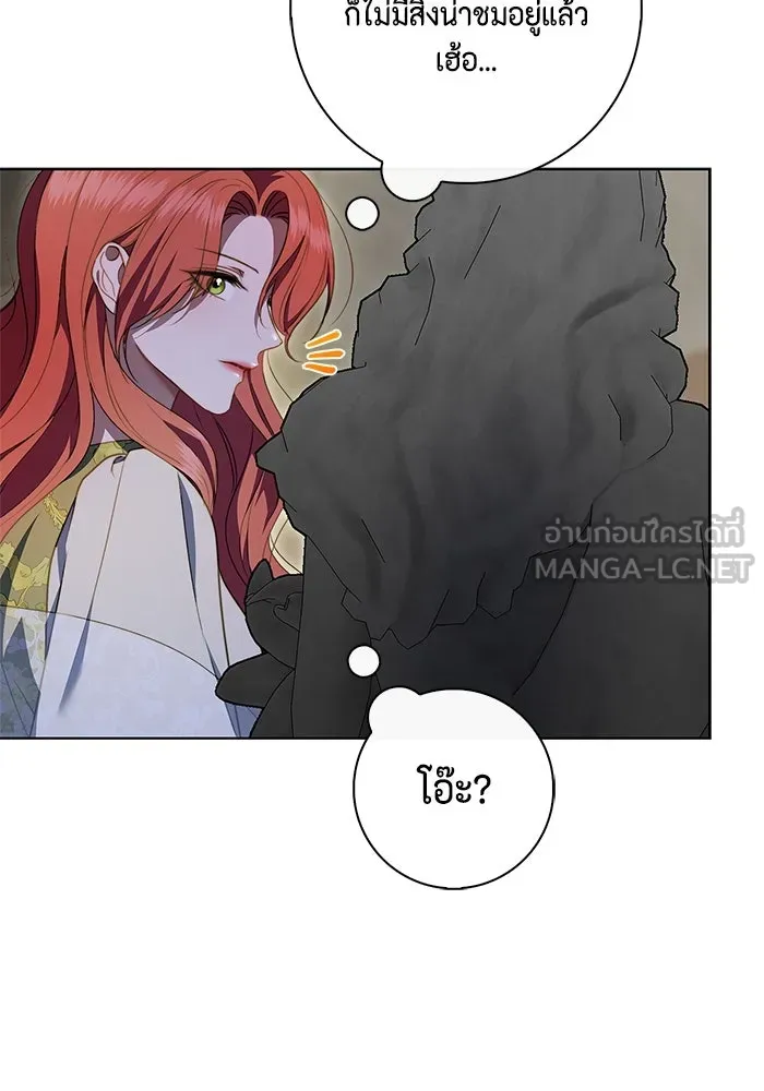 ขอวิธีส่งสามีลงนรก ตอนที่ 20 รูปที่ 54