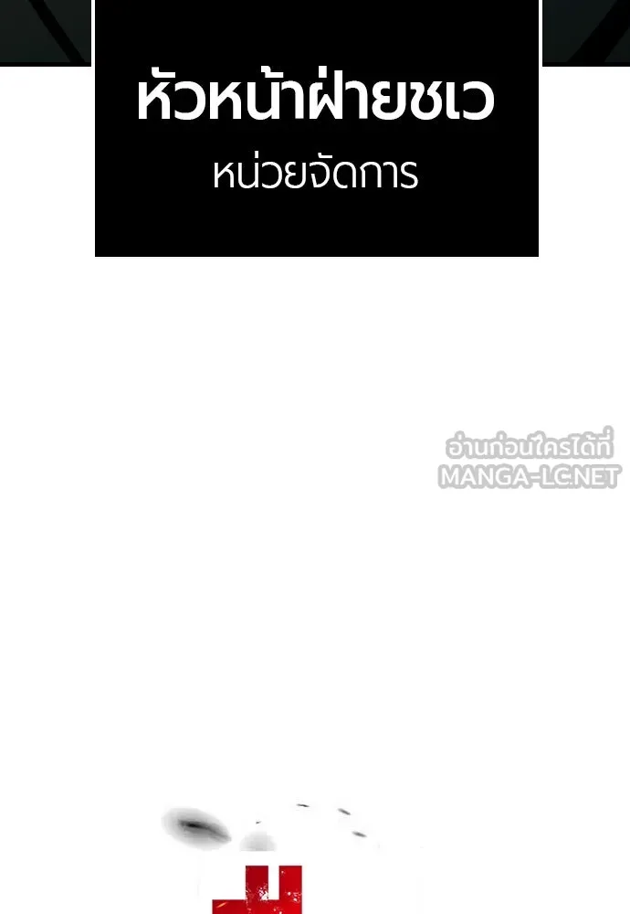 มือพิพากษา ตอนที่ 30 รูปที่ 30