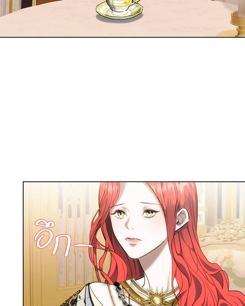 ขอบคุณที่หักหลัง ตอนที่ 31 รูปที่ 37