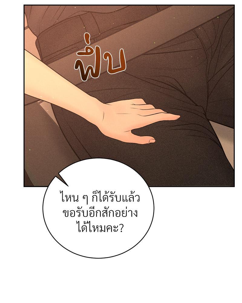 Doujin-Lc- อ่าน โดจิน มังฮวา เกาหลี ญี่ปุ่น จีน แปลไทย Payment for the Ride ตอนที่ 1 2 3 4 5 6 7 8 9 10 11 12 13 14 ฟรี ไม่มีโฆษณา อ่าน โดจิน Manhwa เกาหลี ญี่ปุ่น จีน เรามีครบ คัดมาให้เน้นๆ โดจิน 18+ รับประกันความฟินโดย  Doujin Lc