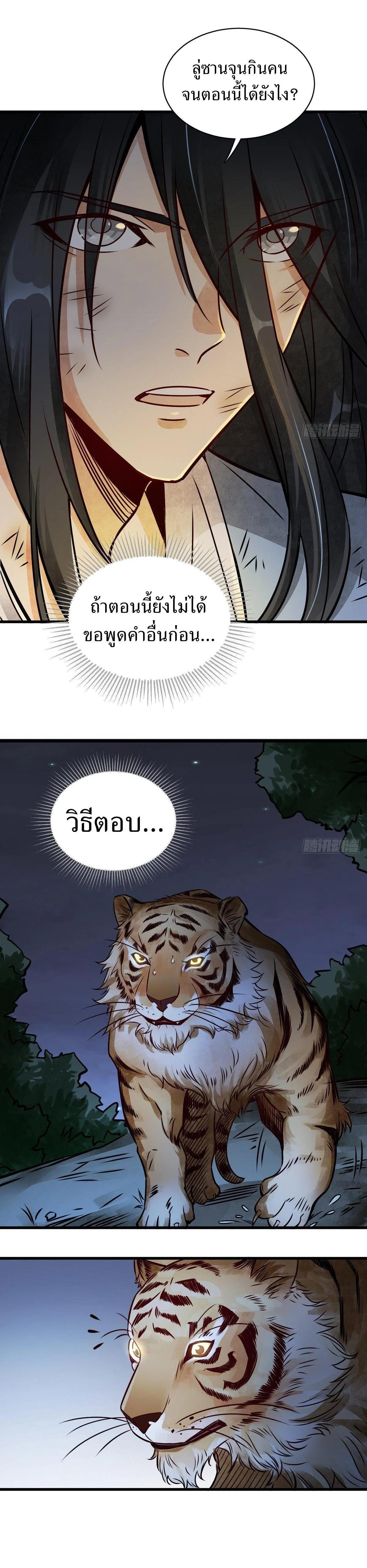 Manga-lc-com อ่านมังงะ อ่านการ์ตูน ออนไลน์ ฟรี Lan Ke Qi Yuan ตอนที่ 1 2 3 4 5 6 7 8 9 10 11 12 13 14 ฟรี ไม่มีโฆษณา Manga-lc - อ่าน มังงะ อ่าน การ์ตูน ออนไลน์ อ่านมังงะ ฟรี