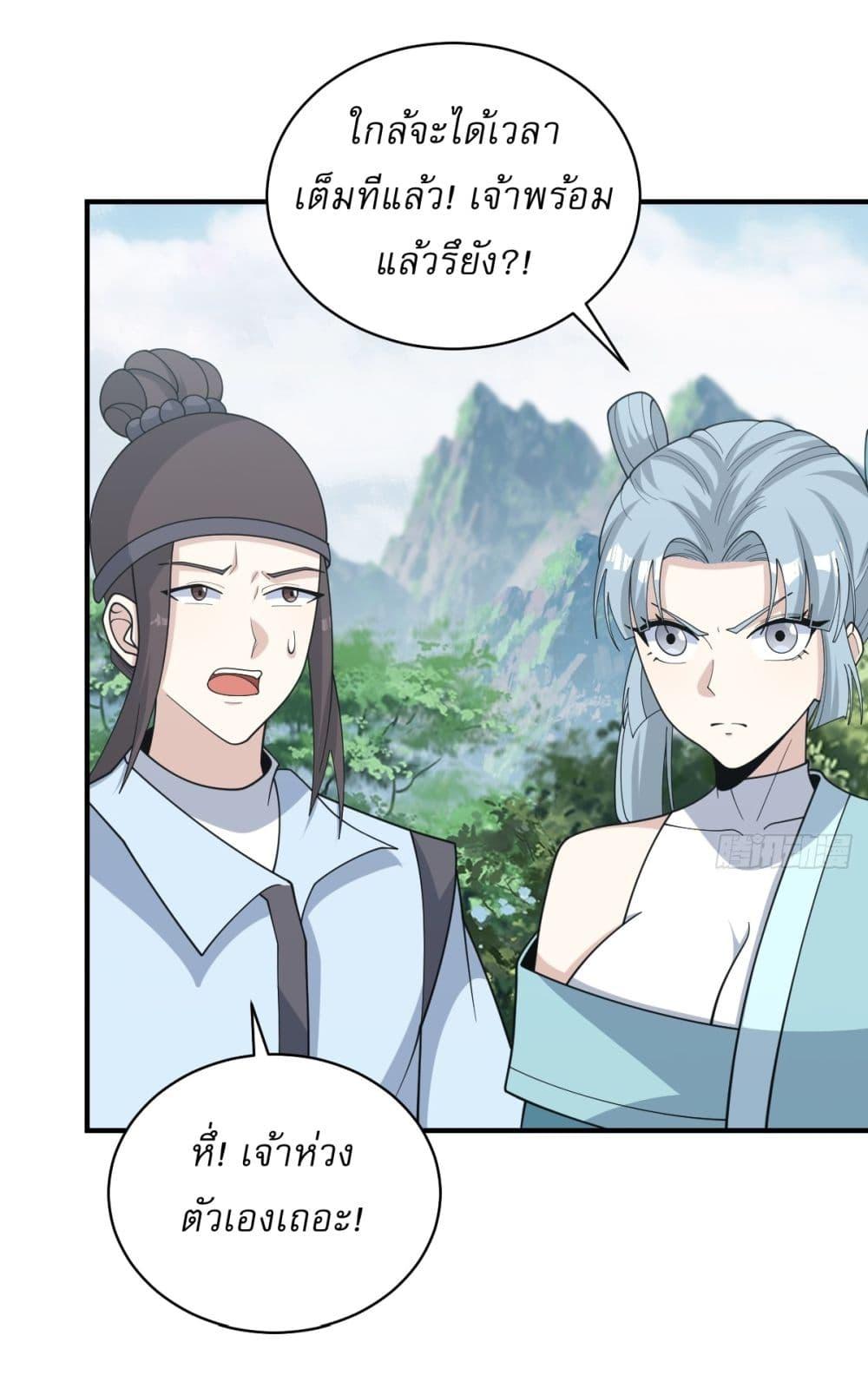 Manga-lc-com อ่านมังงะ อ่านการ์ตูน ออนไลน์ ฟรี Invincible After a Hundred Years of Seclusion ตอนที่ 1 2 3 4 5 6 7 8 9 10 11 12 13 14 ฟรี ไม่มีโฆษณา Manga-lc - อ่าน มังงะ อ่าน การ์ตูน ออนไลน์ อ่านมังงะ ฟรี