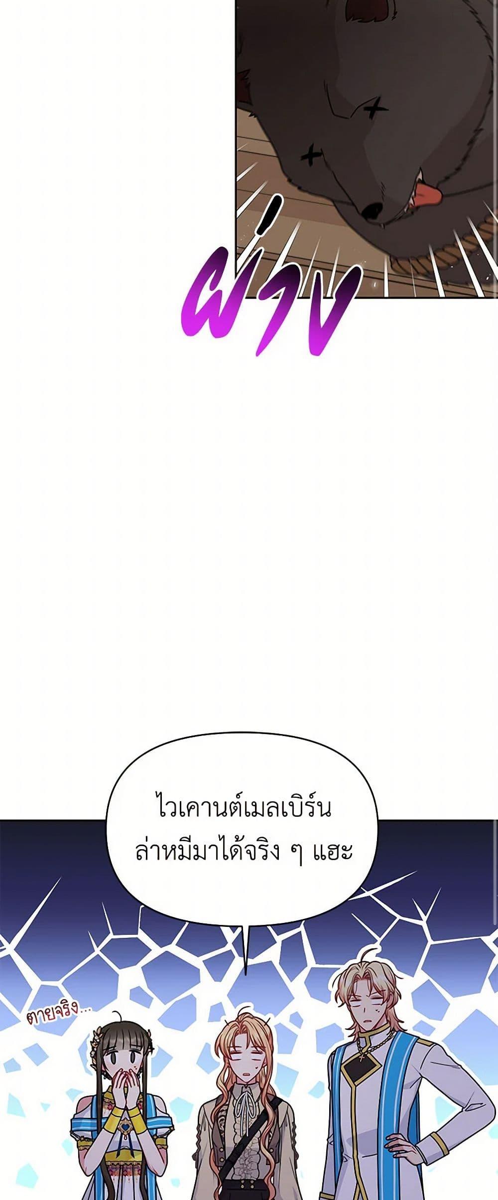 Manga-lc-com อ่านมังงะ อ่านการ์ตูน ออนไลน์ ฟรี My BFF is a Tyrant in Training ตอนที่ 1 2 3 4 5 6 7 8 9 10 11 12 13 14 ฟรี ไม่มีโฆษณา Manga-lc - อ่าน มังงะ อ่าน การ์ตูน ออนไลน์ อ่านมังงะ ฟรี