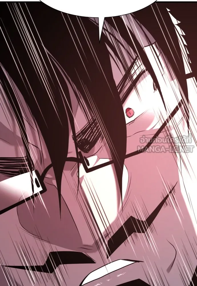 ยอดสถาปนิกผู้พิทักษ์อาณาจักร ตอนที่ 202 รูปที่ 48