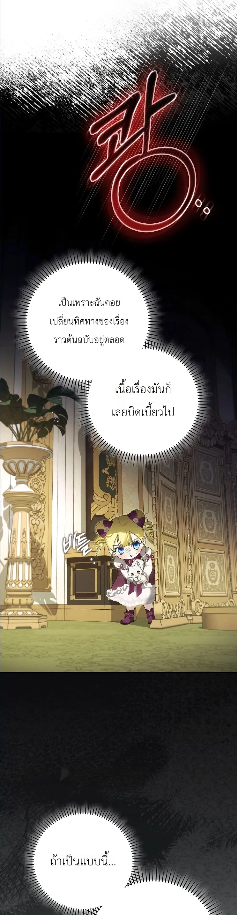 Manga-lc-com อ่านมังงะ อ่านการ์ตูน ออนไลน์ ฟรี I Am the 5-Year-Old Spy Who Kidnapped the Villain ตอนที่ 1 2 3 4 5 6 7 8 9 10 11 12 13 14 ฟรี ไม่มีโฆษณา Manga-lc - อ่าน มังงะ อ่าน การ์ตูน ออนไลน์ อ่านมังงะ ฟรี