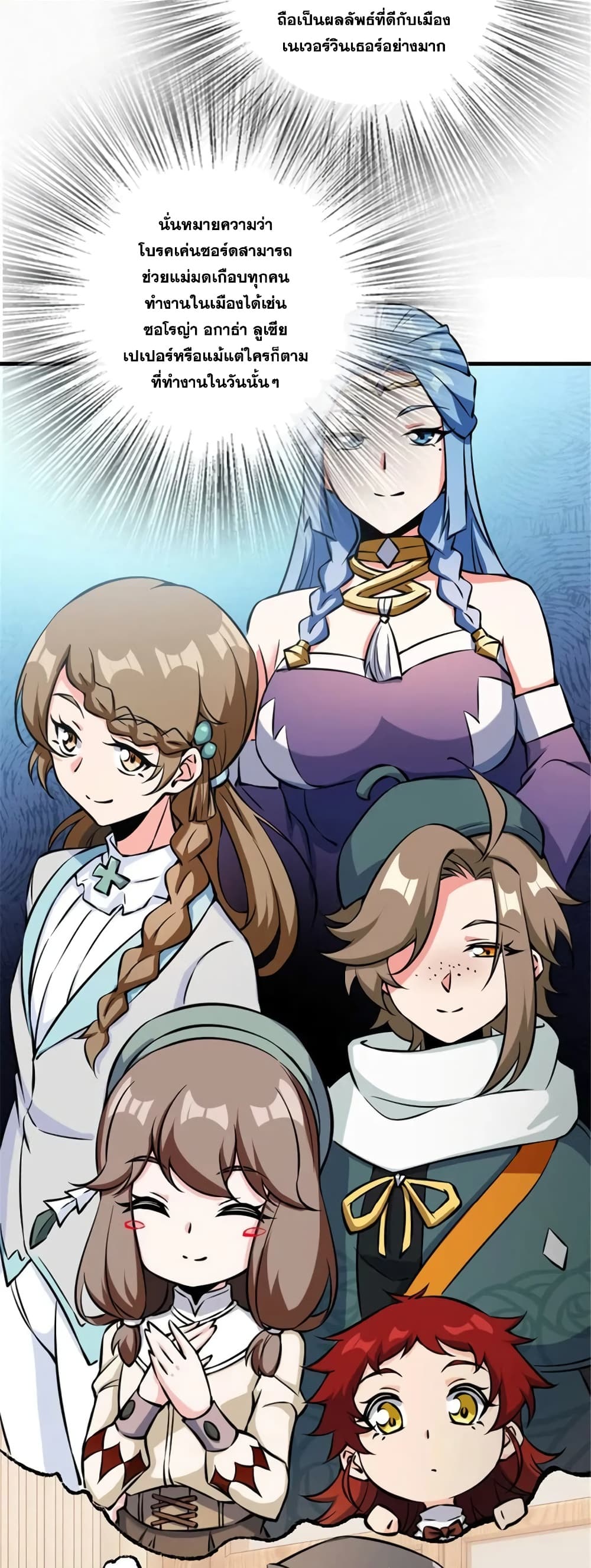 Manga-lc-com อ่านมังงะ อ่านการ์ตูน ออนไลน์ ฟรี Release That Witch ตอนที่ 1 2 3 4 5 6 7 8 9 10 11 12 13 14 ฟรี ไม่มีโฆษณา Manga-lc - อ่าน มังงะ อ่าน การ์ตูน ออนไลน์ อ่านมังงะ ฟรี
