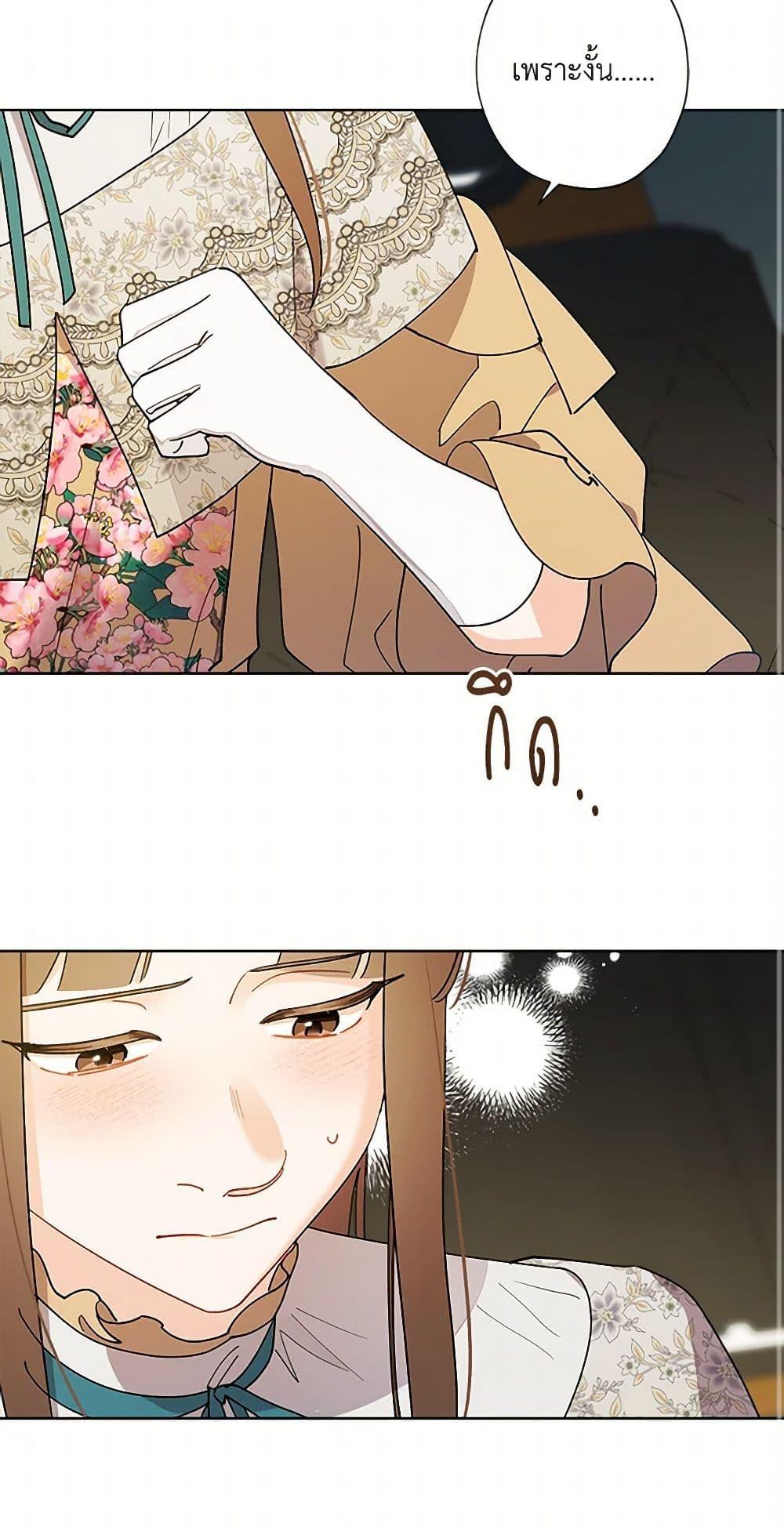 Manga-lc-com อ่านมังงะ อ่านการ์ตูน ออนไลน์ ฟรี I Raised Cinderella Preciously ตอนที่ 1 2 3 4 5 6 7 8 9 10 11 12 13 14 ฟรี ไม่มีโฆษณา Manga-lc - อ่าน มังงะ อ่าน การ์ตูน ออนไลน์ อ่านมังงะ ฟรี