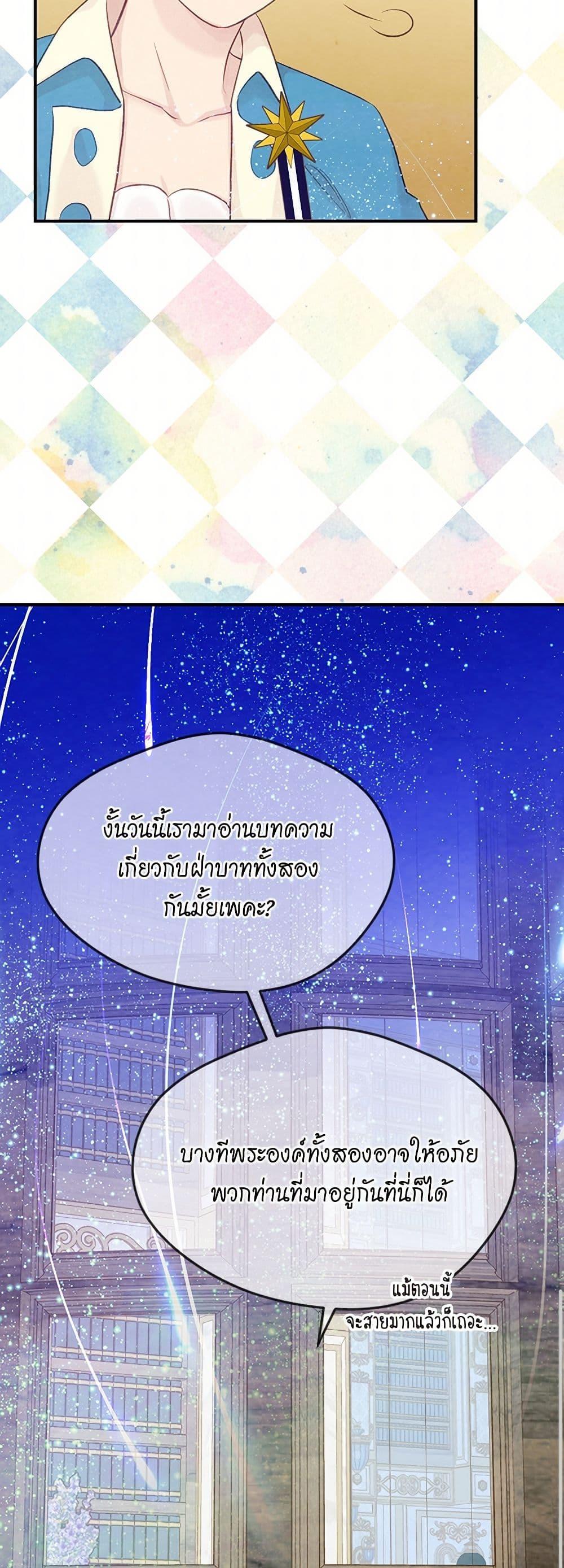 Manga-lc-com อ่านมังงะ อ่านการ์ตูน ออนไลน์ ฟรี Iris – The Lady and Her Smartphone ตอนที่ 1 2 3 4 5 6 7 8 9 10 11 12 13 14 ฟรี ไม่มีโฆษณา Manga-lc - อ่าน มังงะ อ่าน การ์ตูน ออนไลน์ อ่านมังงะ ฟรี