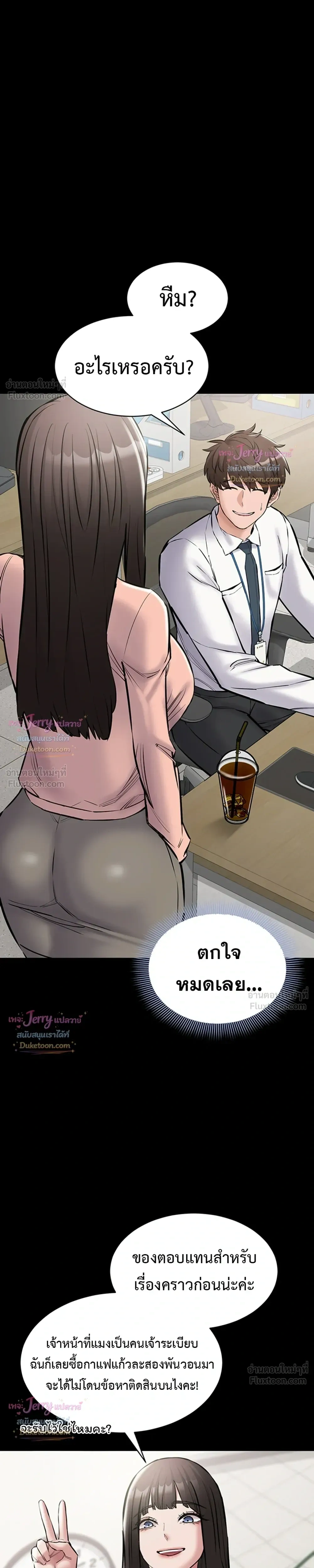 Doujin-Lc- อ่าน โดจิน มังฮวา เกาหลี ญี่ปุ่น จีน แปลไทย Quiet Worker ฉันก็แค่อยากทำงานเงียบๆ แต่ดันเก็บเรียบซะงั้น ตอนที่ 1 2 3 4 5 6 7 8 9 10 11 12 13 14 ฟรี ไม่มีโฆษณา อ่าน โดจิน Manhwa เกาหลี ญี่ปุ่น จีน เรามีครบ คัดมาให้เน้นๆ โดจิน 18+ รับประกันความฟินโดย  Doujin Lc