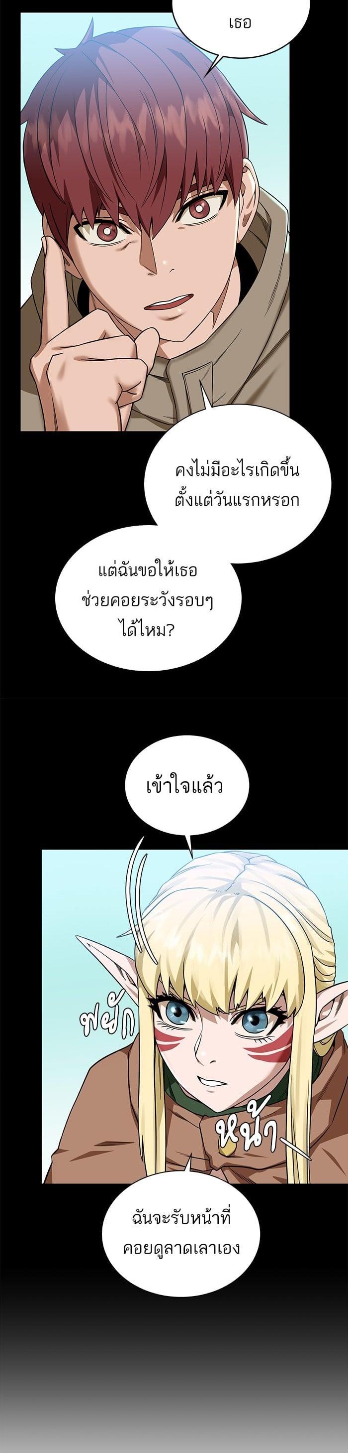 Manga-lc-com อ่านมังงะ อ่านการ์ตูน ออนไลน์ ฟรี Dungeons and Artifacts ตอนที่ 1 2 3 4 5 6 7 8 9 10 11 12 13 14 ฟรี ไม่มีโฆษณา Manga-lc - อ่าน มังงะ อ่าน การ์ตูน ออนไลน์ อ่านมังงะ ฟรี