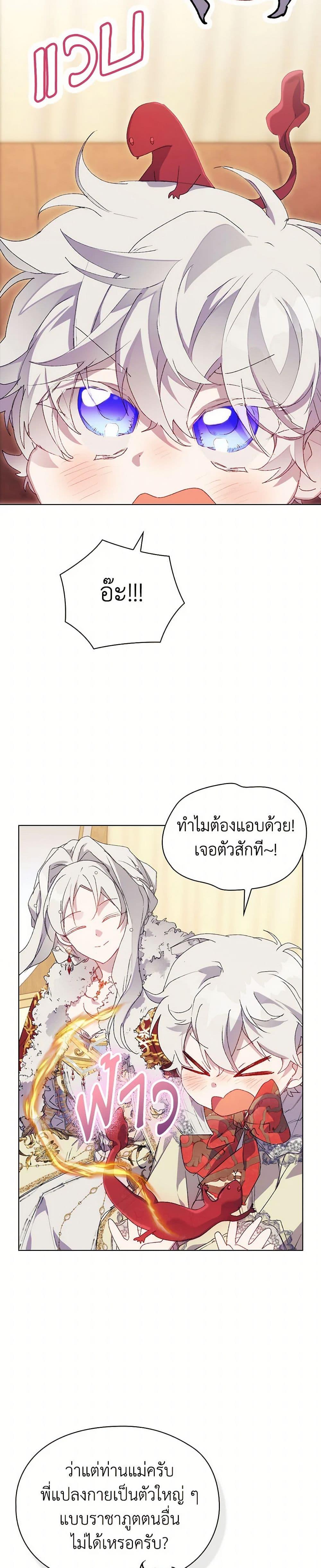 Manga-lc-com อ่านมังงะ อ่านการ์ตูน ออนไลน์ ฟรี I’ll Raise You Well in This Life, Your Majesty! ตอนที่ 1 2 3 4 5 6 7 8 9 10 11 12 13 14 ฟรี ไม่มีโฆษณา Manga-lc - อ่าน มังงะ อ่าน การ์ตูน ออนไลน์ อ่านมังงะ ฟรี