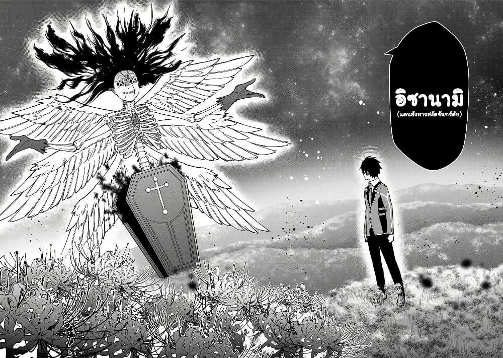 Manga-lc-com อ่านมังงะ อ่านการ์ตูน ออนไลน์ ฟรี Saikyou no Maou ni Kitaerareta Yuusha Isekai Kikanshatati no Gakuen de Musou Suru ตอนที่ 1 2 3 4 5 6 7 8 9 10 11 12 13 14 ฟรี ไม่มีโฆษณา Manga-lc - อ่าน มังงะ อ่าน การ์ตูน ออนไลน์ อ่านมังงะ ฟรี