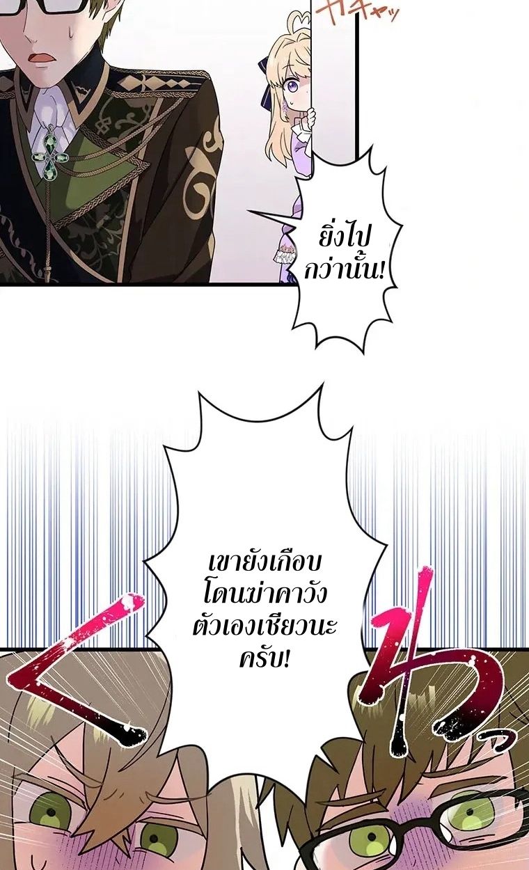 Manga-lc-com อ่านมังงะ อ่านการ์ตูน ออนไลน์ ฟรี The Legendary Assassin Reincarnated as the Beloved Youngest Daughter of a Royal Family ตอนที่ 1 2 3 4 5 6 7 8 9 10 11 12 13 14 ฟรี ไม่มีโฆษณา Manga-lc - อ่าน มังงะ อ่าน การ์ตูน ออนไลน์ อ่านมังงะ ฟรี