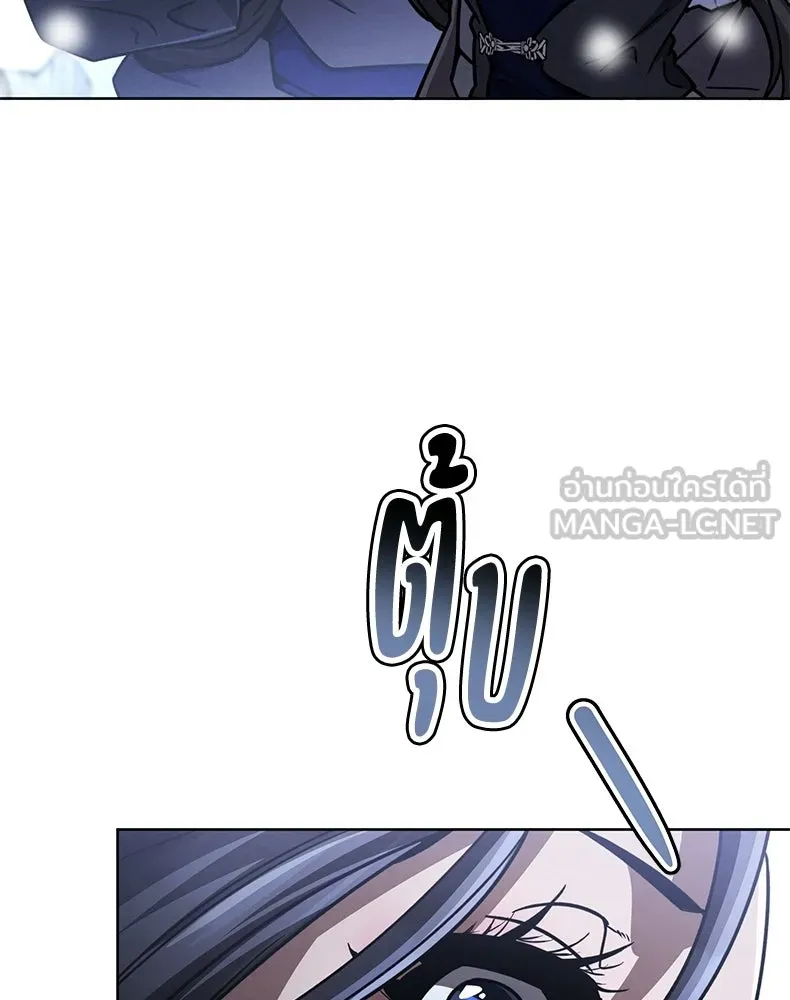 กำปั้นราชันคืนชีพ ตอนที่ 47 รูปที่ 225