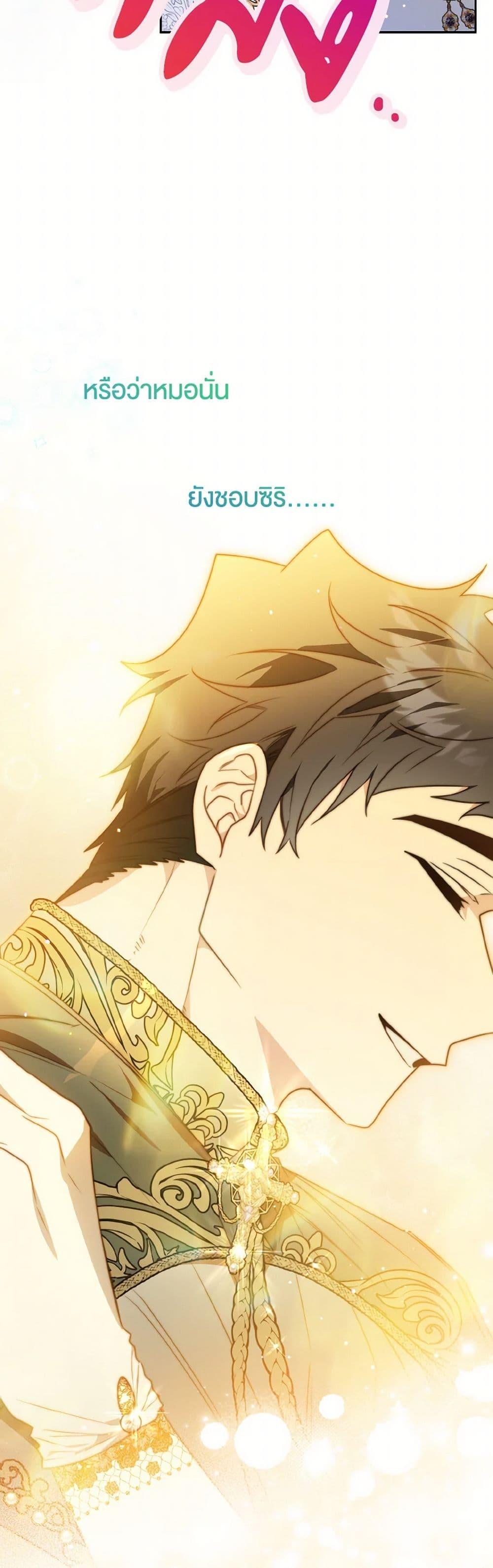 Manga-lc-com อ่านมังงะ อ่านการ์ตูน ออนไลน์ ฟรี Sigrid ตอนที่ 1 2 3 4 5 6 7 8 9 10 11 12 13 14 ฟรี ไม่มีโฆษณา Manga-lc - อ่าน มังงะ อ่าน การ์ตูน ออนไลน์ อ่านมังงะ ฟรี