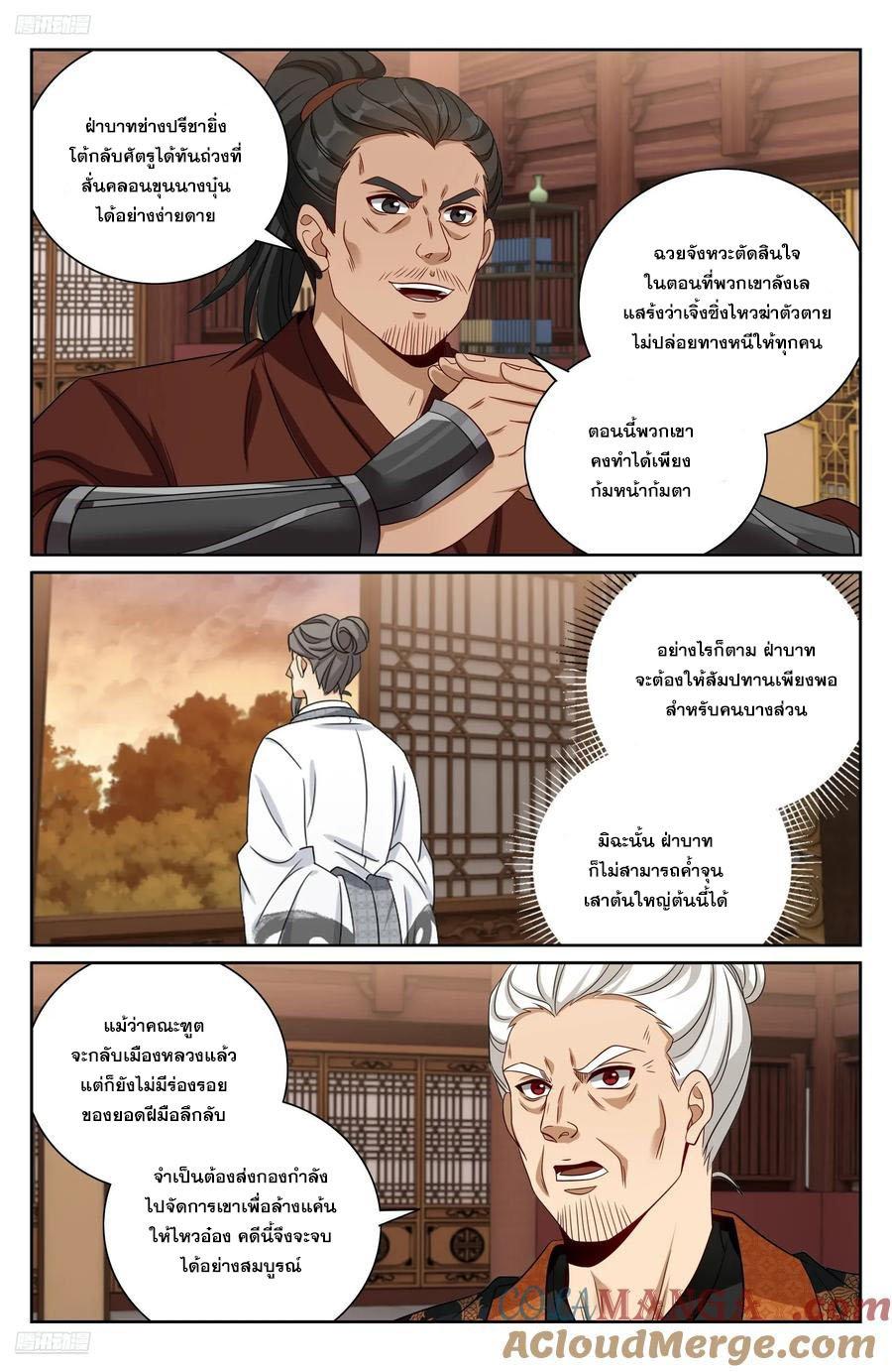 Manga-lc-com อ่านมังงะ อ่านการ์ตูน ออนไลน์ ฟรี Nightwatcher ตอนที่ 1 2 3 4 5 6 7 8 9 10 11 12 13 14 ฟรี ไม่มีโฆษณา Manga-lc - อ่าน มังงะ อ่าน การ์ตูน ออนไลน์ อ่านมังงะ ฟรี