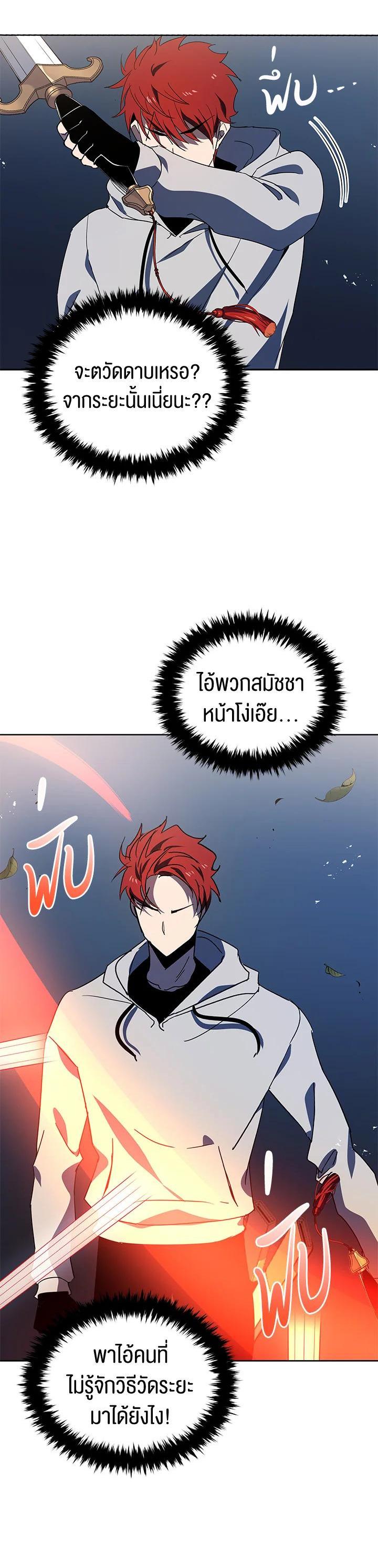 Manga-lc-com อ่านมังงะ อ่านการ์ตูน ออนไลน์ ฟรี The Descent of the Demonic Master ตอนที่ 1 2 3 4 5 6 7 8 9 10 11 12 13 14 ฟรี ไม่มีโฆษณา Manga-lc - อ่าน มังงะ อ่าน การ์ตูน ออนไลน์ อ่านมังงะ ฟรี