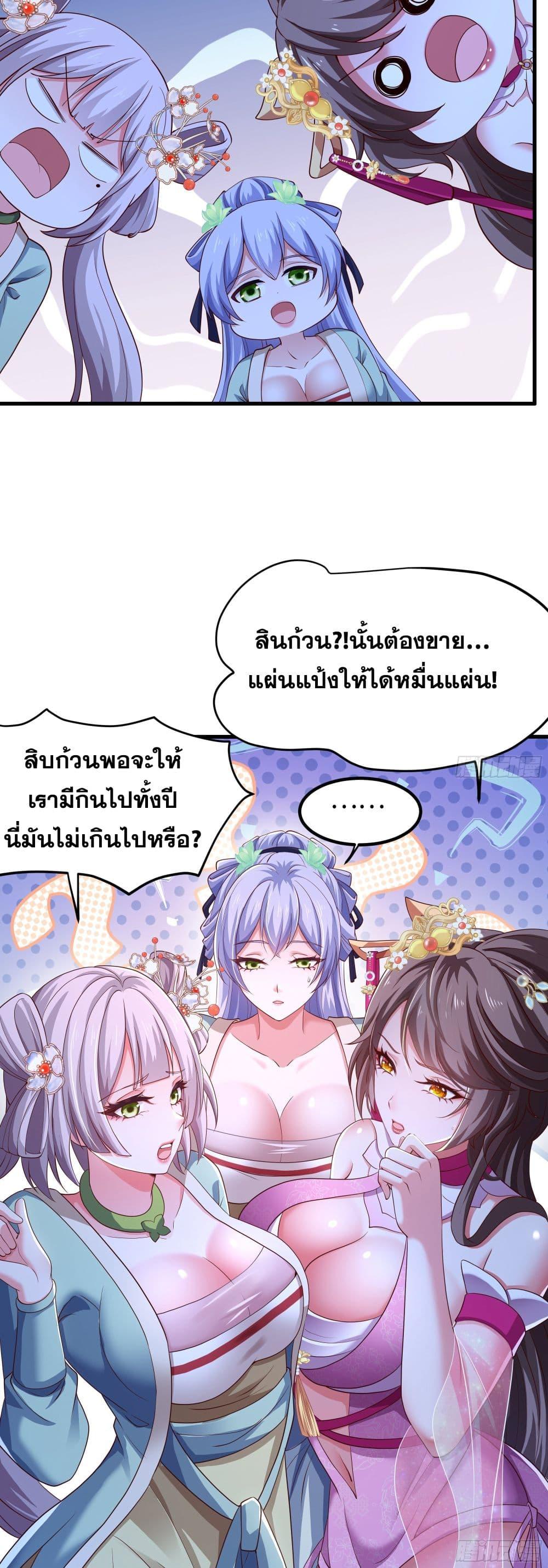 Manga-lc-com อ่านมังงะ อ่านการ์ตูน ออนไลน์ ฟรี Reborn as the Strongest Wu Dalang in the Water Margin World ตอนที่ 1 2 3 4 5 6 7 8 9 10 11 12 13 14 ฟรี ไม่มีโฆษณา Manga-lc - อ่าน มังงะ อ่าน การ์ตูน ออนไลน์ อ่านมังงะ ฟรี