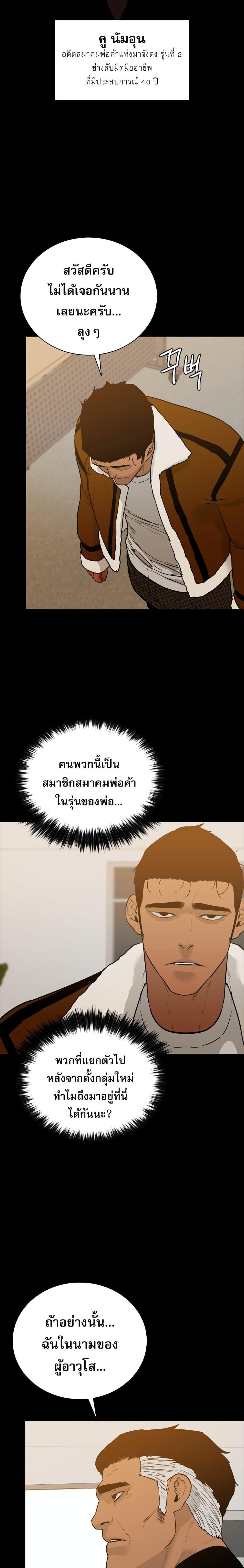 Manga-lc-com อ่านมังงะ อ่านการ์ตูน ออนไลน์ ฟรี VS ตอนที่ 1 2 3 4 5 6 7 8 9 10 11 12 13 14 ฟรี ไม่มีโฆษณา Manga-lc - อ่าน มังงะ อ่าน การ์ตูน ออนไลน์ อ่านมังงะ ฟรี