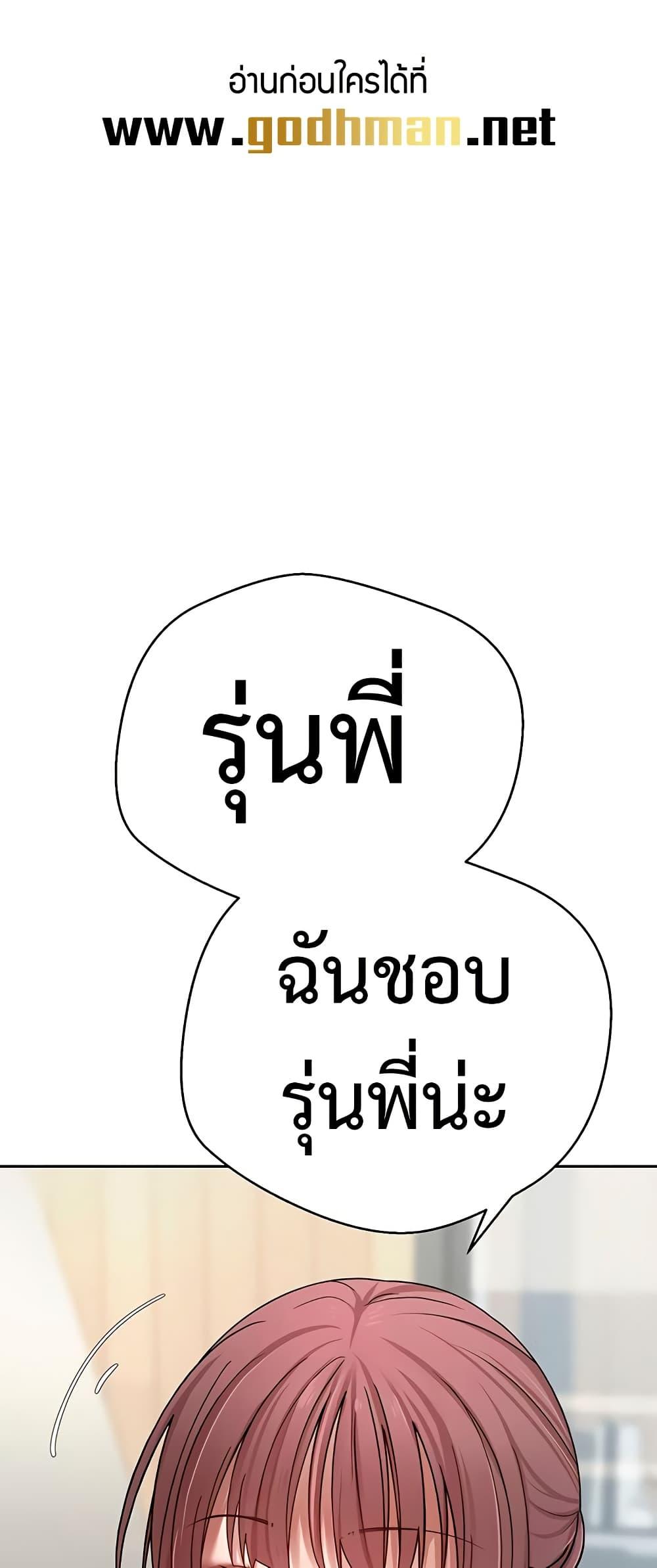 Doujin-Lc- อ่าน โดจิน มังฮวา เกาหลี ญี่ปุ่น จีน แปลไทย Turning My Life Around With Crypto ตอนที่ 1 2 3 4 5 6 7 8 9 10 11 12 13 14 ฟรี ไม่มีโฆษณา อ่าน โดจิน Manhwa เกาหลี ญี่ปุ่น จีน เรามีครบ คัดมาให้เน้นๆ โดจิน 18+ รับประกันความฟินโดย  Doujin Lc