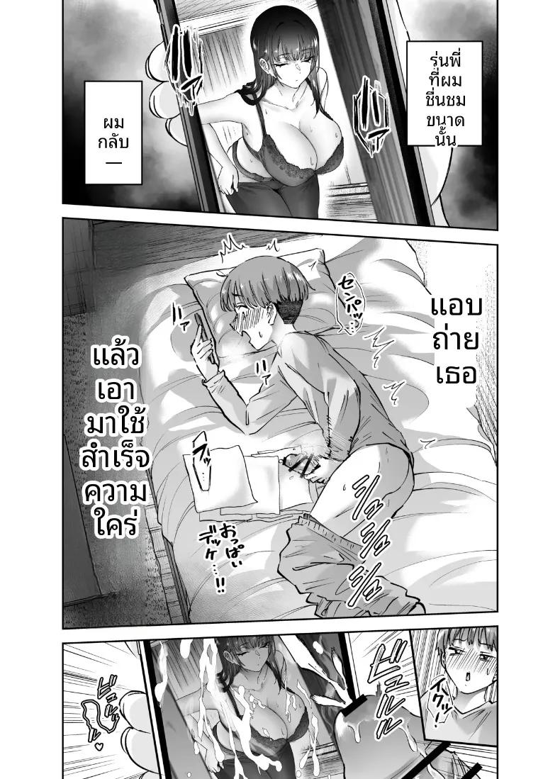 Doujin-Lc- อ่าน โดจิน มังฮวา เกาหลี ญี่ปุ่น จีน แปลไทย ที่จริงเเล้วรุ่นพี่ชมรมพยายามเข้าหาผม (Nuki Uron) ตอนที่ 1 2 3 4 5 6 7 8 9 10 11 12 13 14 ฟรี ไม่มีโฆษณา อ่าน โดจิน Manhwa เกาหลี ญี่ปุ่น จีน เรามีครบ คัดมาให้เน้นๆ โดจิน 18+ รับประกันความฟินโดย  Doujin Lc