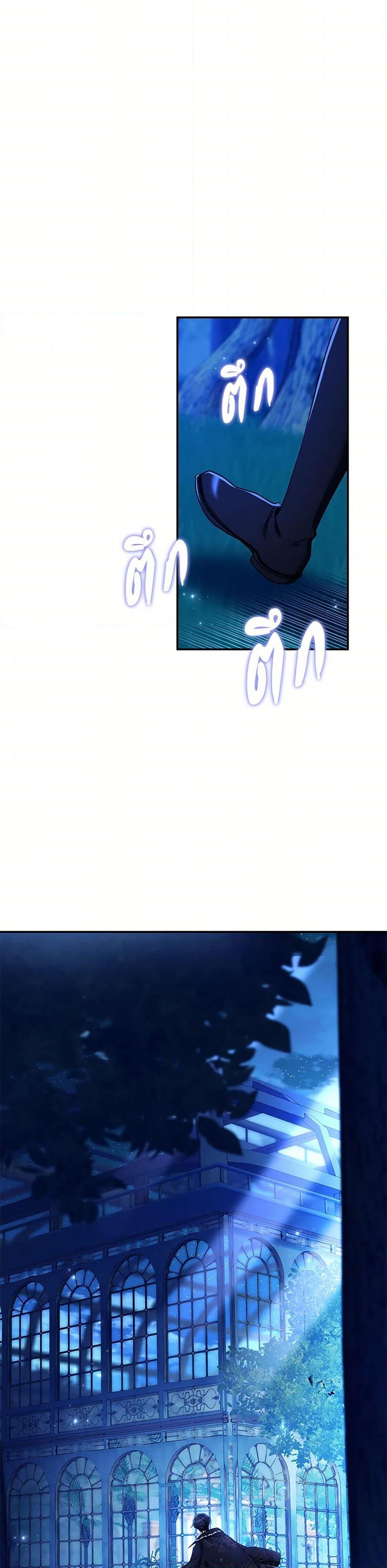 Manga-lc-com อ่านมังงะ อ่านการ์ตูน ออนไลน์ ฟรี The Villain’s Match Is Too Perfect ตอนที่ 1 2 3 4 5 6 7 8 9 10 11 12 13 14 ฟรี ไม่มีโฆษณา Manga-lc - อ่าน มังงะ อ่าน การ์ตูน ออนไลน์ อ่านมังงะ ฟรี