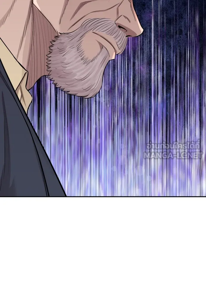 หลานอัจฉริยะของราชาเงินกู้ ตอนที่ 8 รูปที่ 153