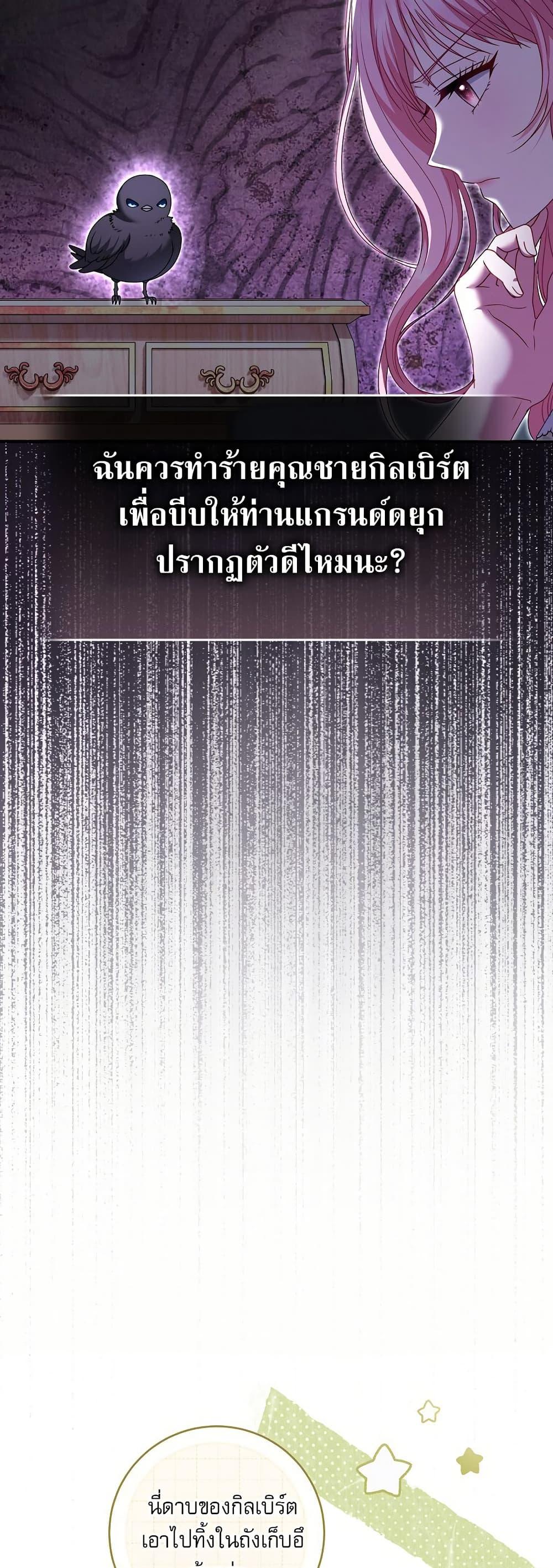 Manga-lc-com อ่านมังงะ อ่านการ์ตูน ออนไลน์ ฟรี Rather Than The Son, I’ll Take The Father ตอนที่ 1 2 3 4 5 6 7 8 9 10 11 12 13 14 ฟรี ไม่มีโฆษณา Manga-lc - อ่าน มังงะ อ่าน การ์ตูน ออนไลน์ อ่านมังงะ ฟรี