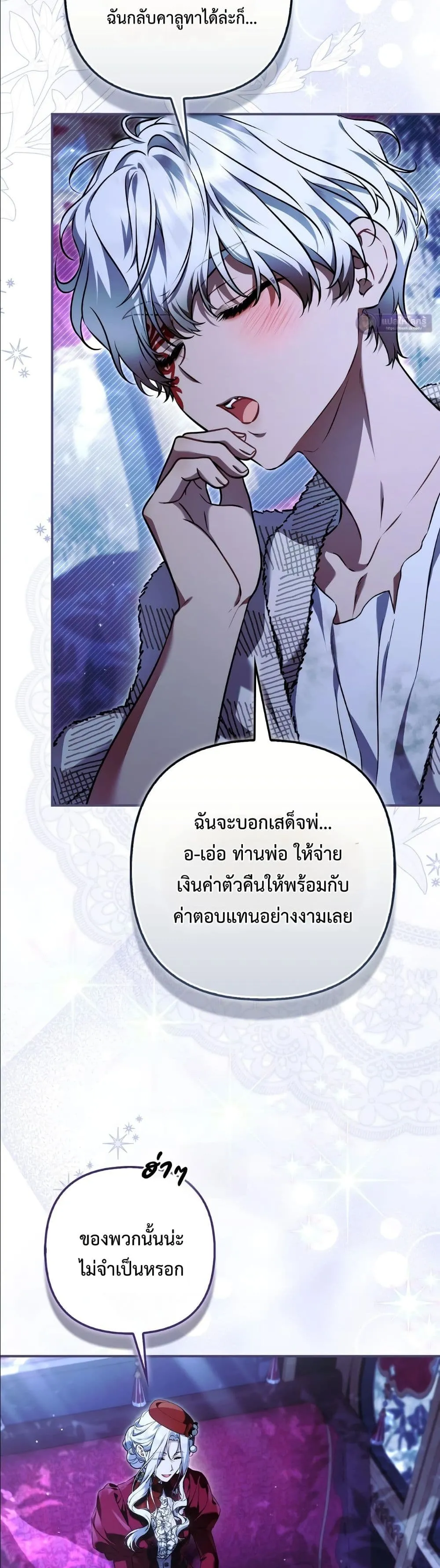 Manga-lc-com อ่านมังงะ อ่านการ์ตูน ออนไลน์ ฟรี The Baddest Villainess Is Back ตอนที่ 1 2 3 4 5 6 7 8 9 10 11 12 13 14 ฟรี ไม่มีโฆษณา Manga-lc - อ่าน มังงะ อ่าน การ์ตูน ออนไลน์ อ่านมังงะ ฟรี