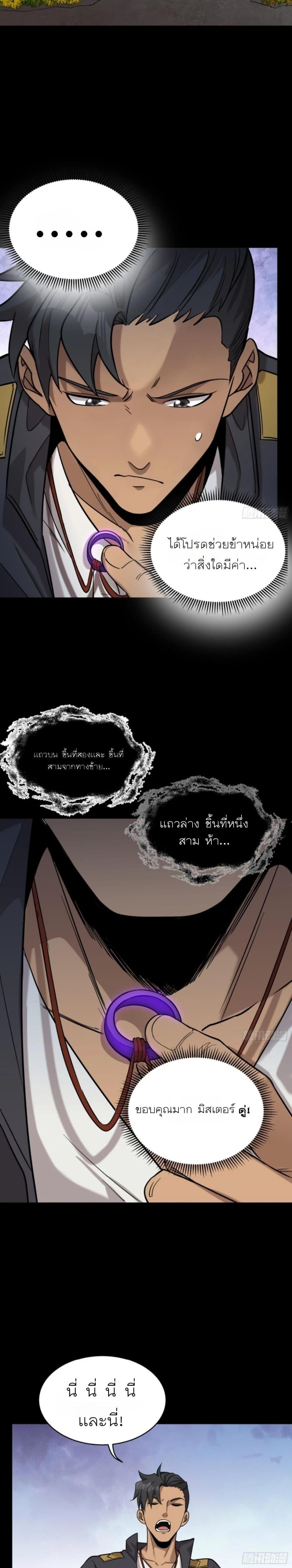 Manga-lc-com อ่านมังงะ อ่านการ์ตูน ออนไลน์ ฟรี Legend of Star General ตอนที่ 1 2 3 4 5 6 7 8 9 10 11 12 13 14 ฟรี ไม่มีโฆษณา Manga-lc - อ่าน มังงะ อ่าน การ์ตูน ออนไลน์ อ่านมังงะ ฟรี