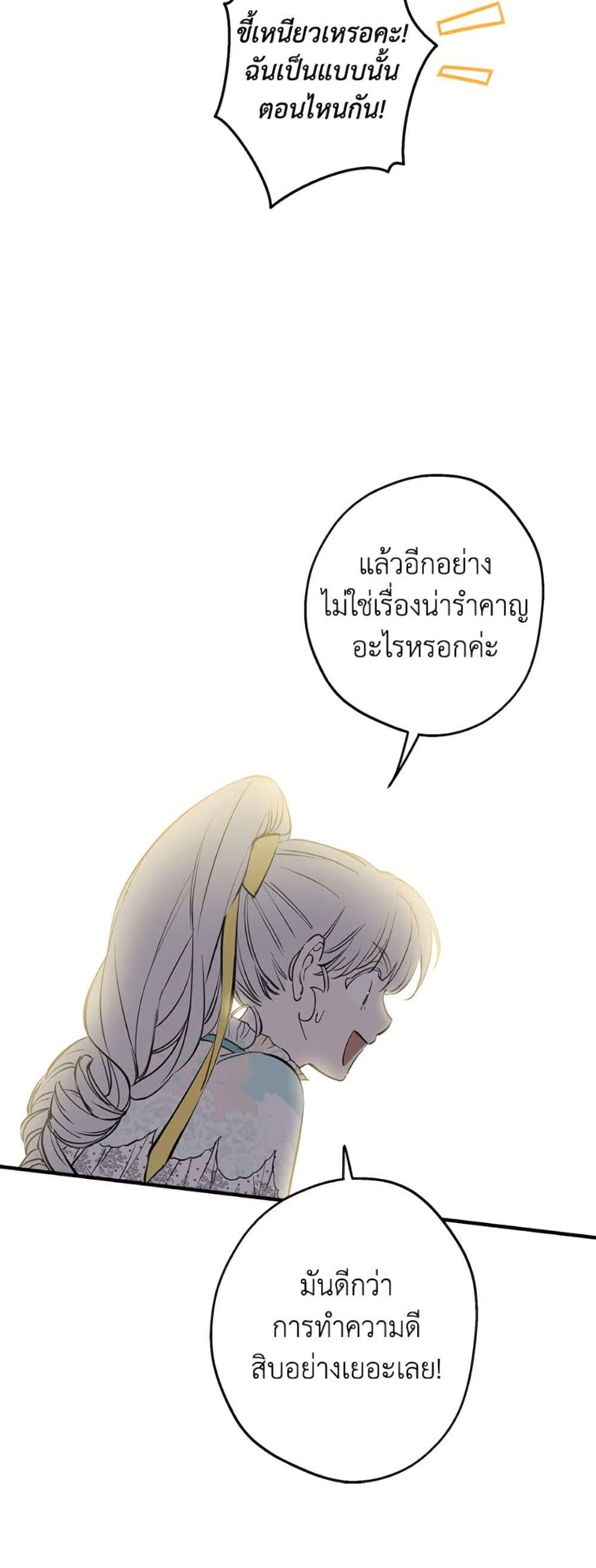 Manga-lc-com อ่านมังงะ อ่านการ์ตูน ออนไลน์ ฟรี The Strongest Characters in the World are Obsessed With Me ตอนที่ 1 2 3 4 5 6 7 8 9 10 11 12 13 14 ฟรี ไม่มีโฆษณา Manga-lc - อ่าน มังงะ อ่าน การ์ตูน ออนไลน์ อ่านมังงะ ฟรี