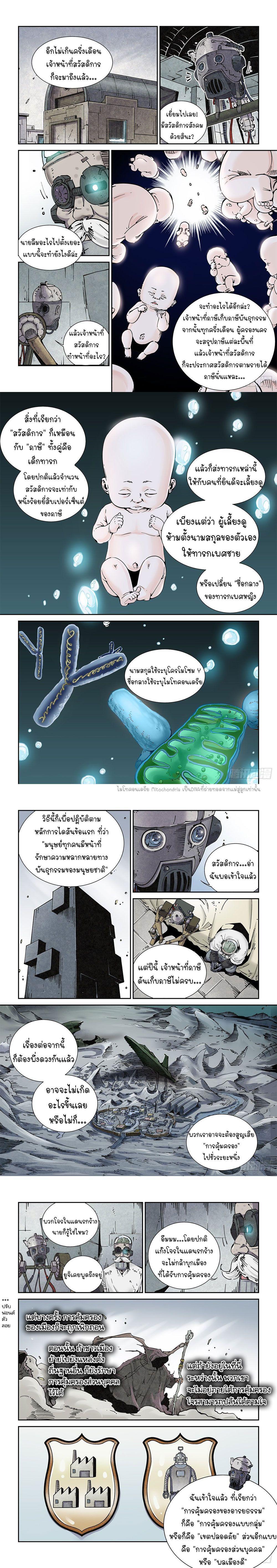 Manga-lc-com อ่านมังงะ อ่านการ์ตูน ออนไลน์ ฟรี Legend of Cyber Heroes ตอนที่ 1 2 3 4 5 6 7 8 9 10 11 12 13 14 ฟรี ไม่มีโฆษณา Manga-lc - อ่าน มังงะ อ่าน การ์ตูน ออนไลน์ อ่านมังงะ ฟรี