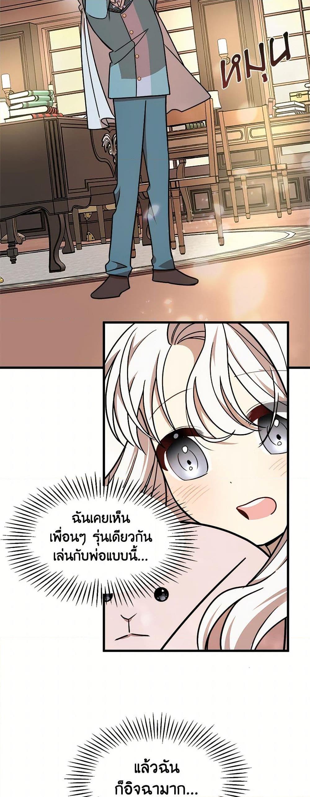 Manga-lc-com อ่านมังงะ อ่านการ์ตูน ออนไลน์ ฟรี Four Dangerous Brothers to My Rescue ตอนที่ 1 2 3 4 5 6 7 8 9 10 11 12 13 14 ฟรี ไม่มีโฆษณา Manga-lc - อ่าน มังงะ อ่าน การ์ตูน ออนไลน์ อ่านมังงะ ฟรี