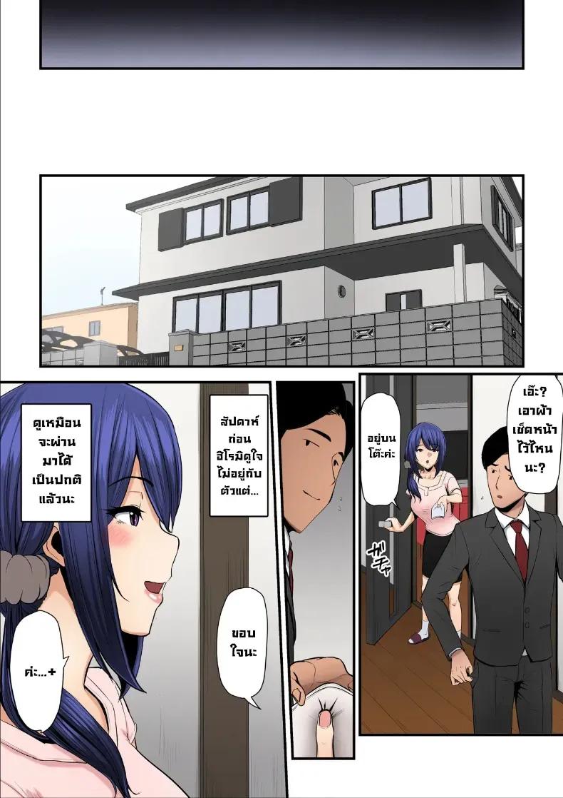 Doujin-Lc- อ่าน โดจิน มังฮวา เกาหลี ญี่ปุ่น จีน แปลไทย ใจที่หลงระเริง (Nizii) ตอนที่ 1 2 3 4 5 6 7 8 9 10 11 12 13 14 ฟรี ไม่มีโฆษณา อ่าน โดจิน Manhwa เกาหลี ญี่ปุ่น จีน เรามีครบ คัดมาให้เน้นๆ โดจิน 18+ รับประกันความฟินโดย  Doujin Lc