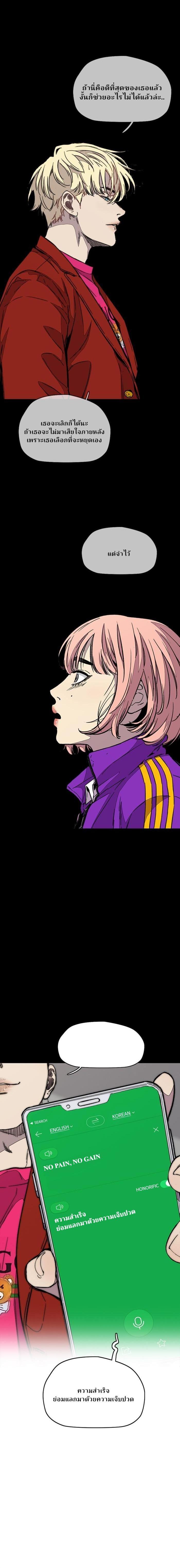 Manga-lc-com อ่านมังงะ อ่านการ์ตูน ออนไลน์ ฟรี Wind Breaker ปั่นสู้ฝัน ตอนที่ 1 2 3 4 5 6 7 8 9 10 11 12 13 14 ฟรี ไม่มีโฆษณา Manga-lc - อ่าน มังงะ อ่าน การ์ตูน ออนไลน์ อ่านมังงะ ฟรี