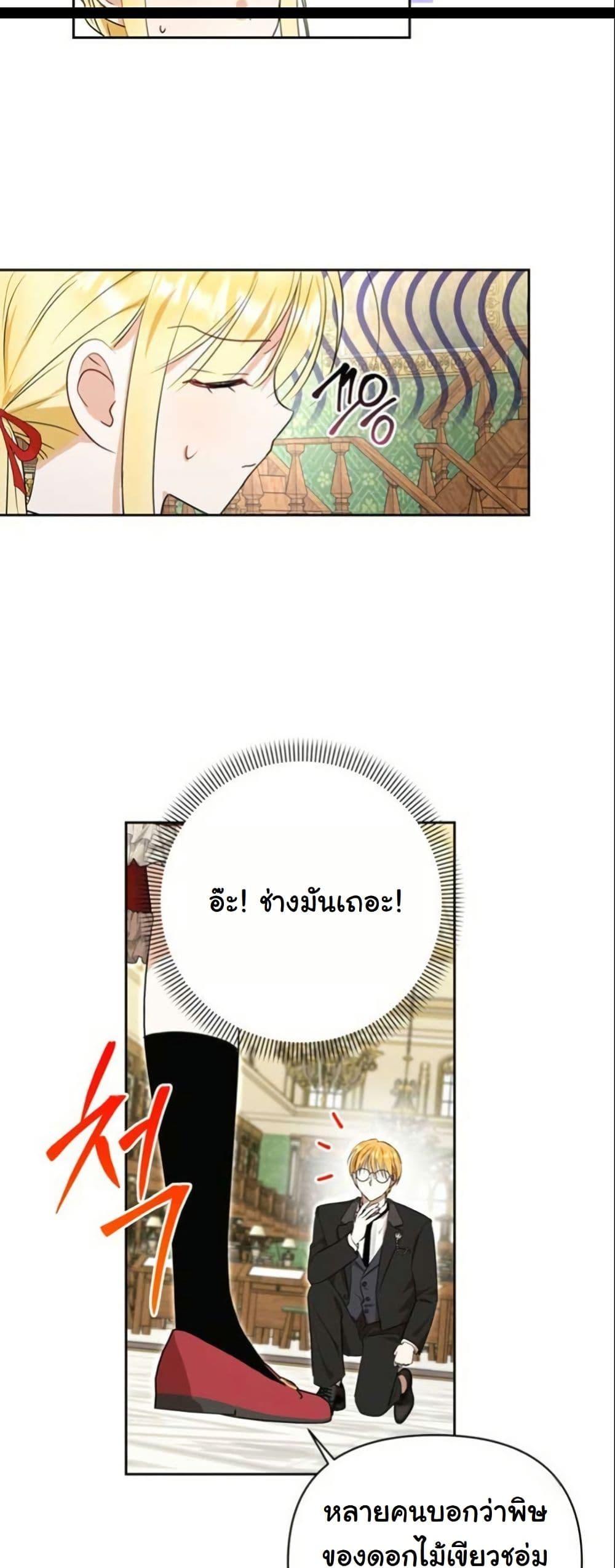 Manga-lc-com อ่านมังงะ อ่านการ์ตูน ออนไลน์ ฟรี The Sister Who Once Hated Me Now Loves Me ตอนที่ 1 2 3 4 5 6 7 8 9 10 11 12 13 14 ฟรี ไม่มีโฆษณา Manga-lc - อ่าน มังงะ อ่าน การ์ตูน ออนไลน์ อ่านมังงะ ฟรี